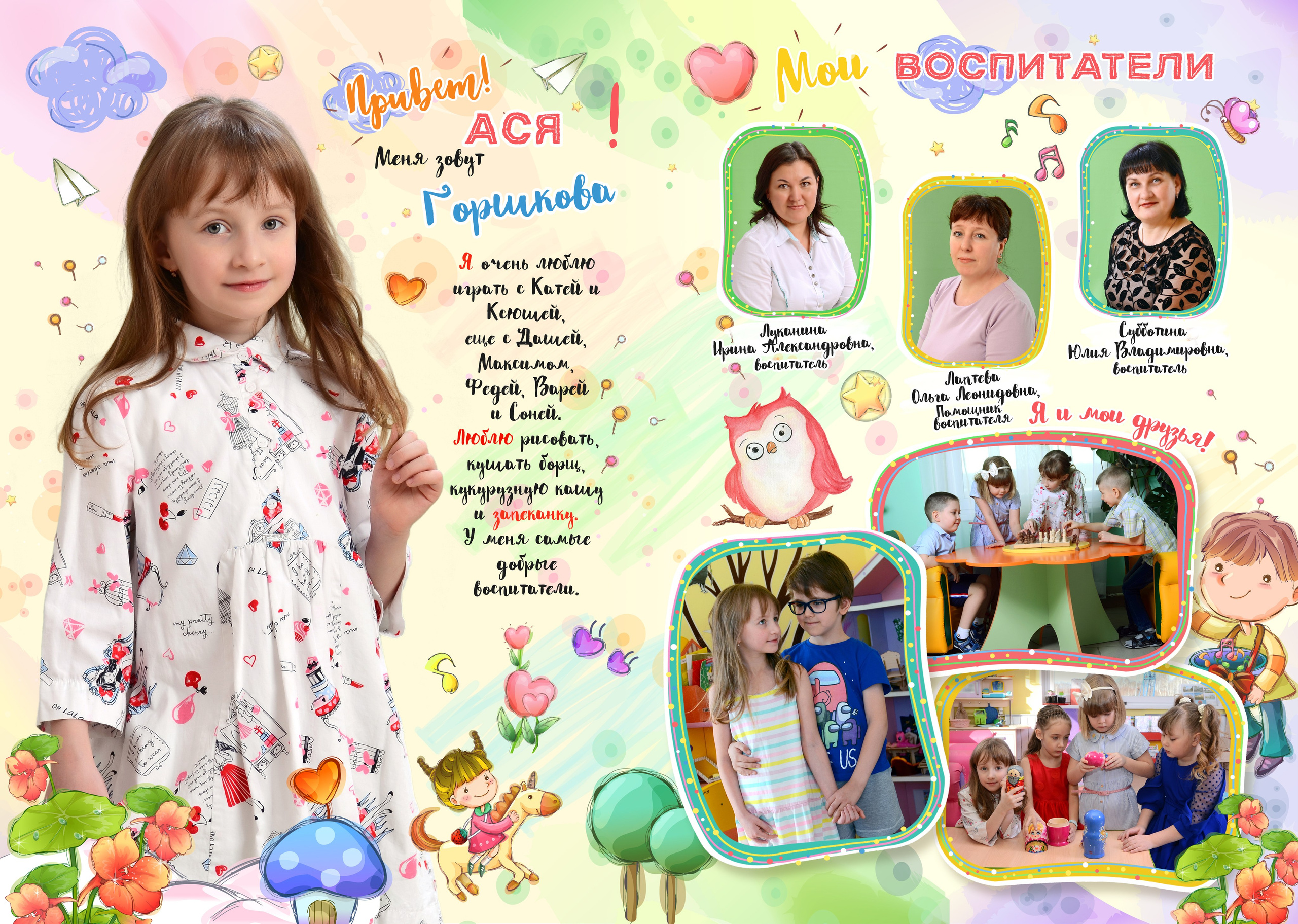 Время хорошее. Выпускные фотокниги, фотосъемка, видеосъемка в Челябинске и области