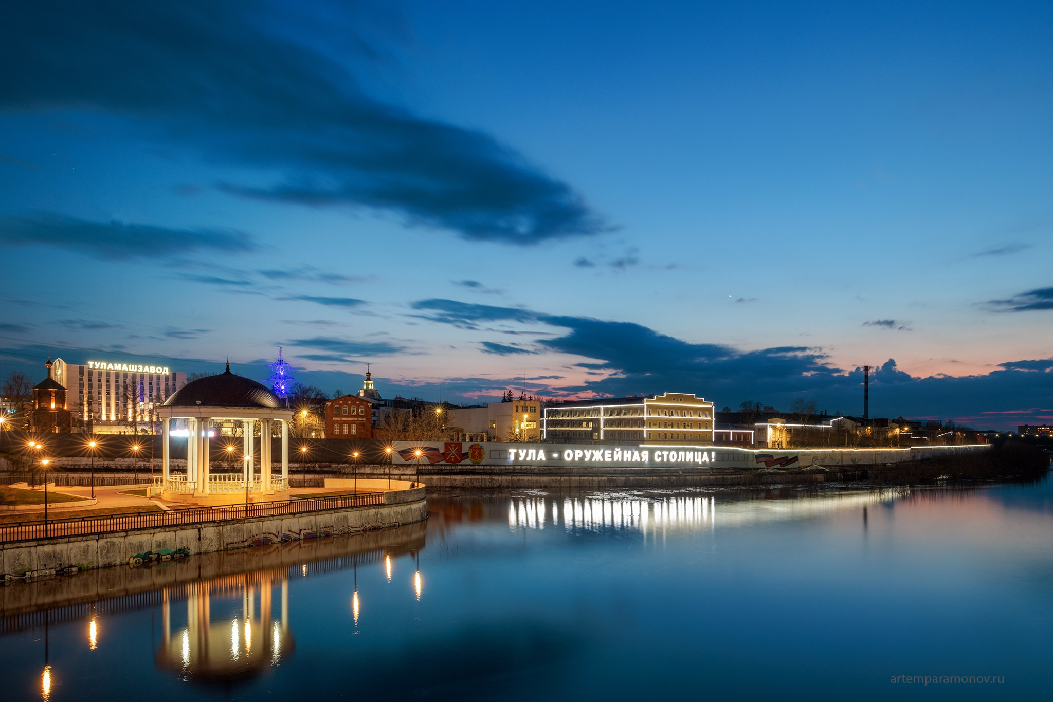 Тула. Центр. Упа разлилась. Фотохудожник Артём Парамонов