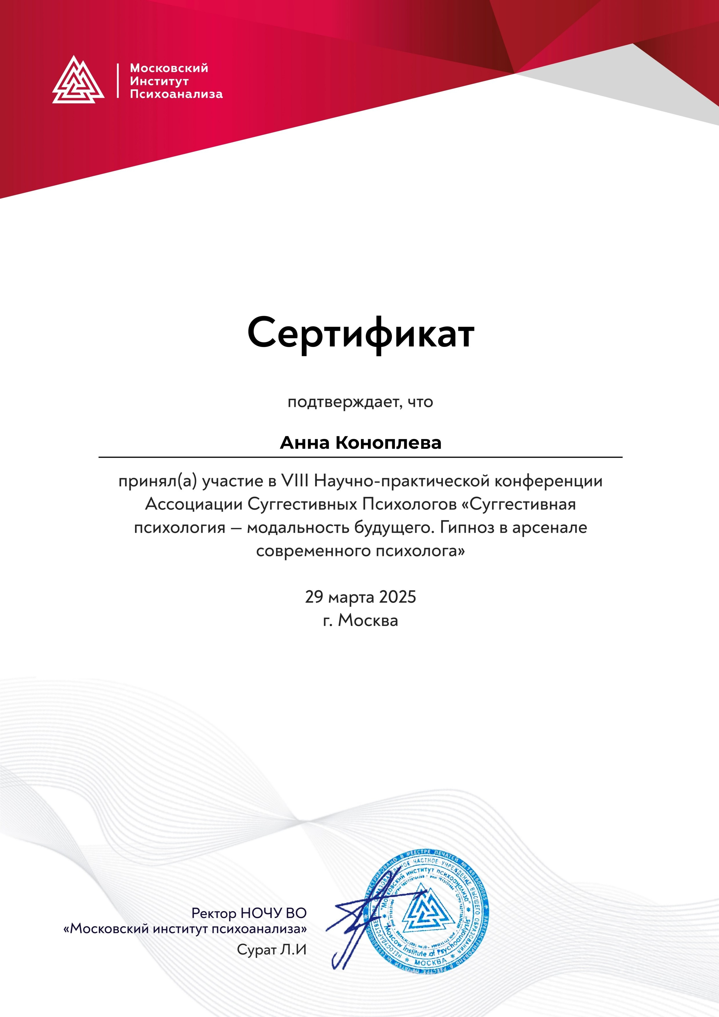 Психолог Брянск: профессиональный психолог - помощь в трудных ситуациях