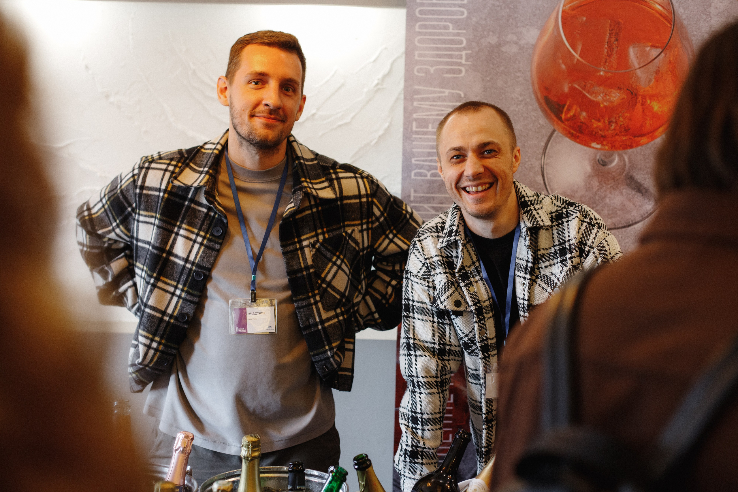 ФЕСТИВАЛЬ ИГРИСТЫХ ВИН. СВОИ. ФОТООТЧЕТЫ-СОБЫТИЯ-МЕСТА