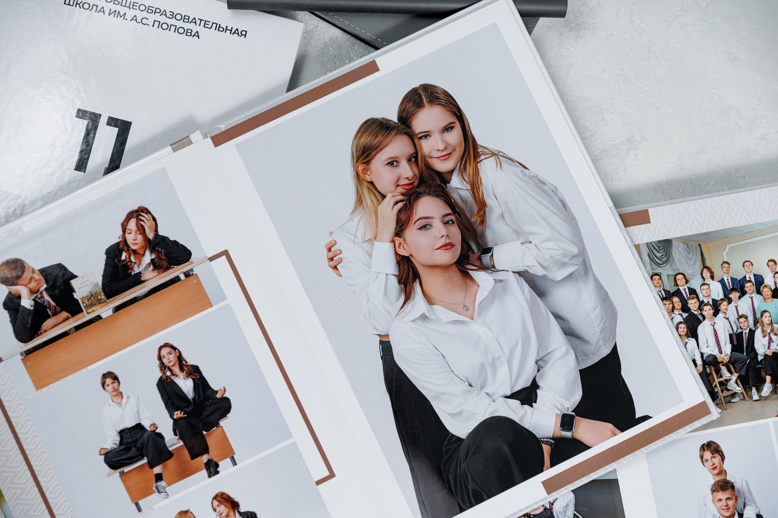 Персональные альбомы 9, 11 класс. Семейный и детский фотограф Комина Елена, Власиха, Одинцово