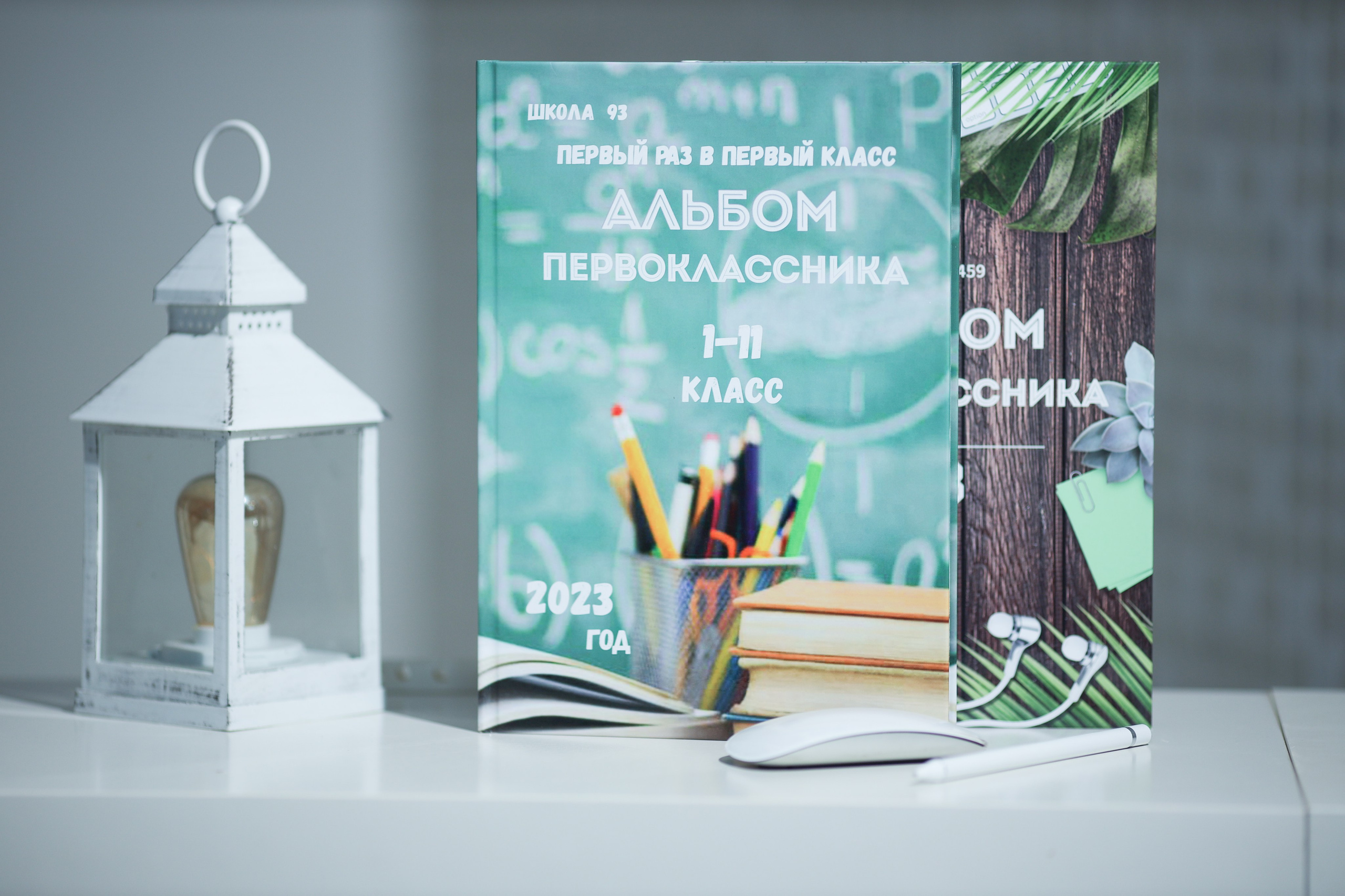 ПЕРВЫЕ КЛАССЫ. Выпускные альбомы для школьников и детских садов в Санкт-Петербурге