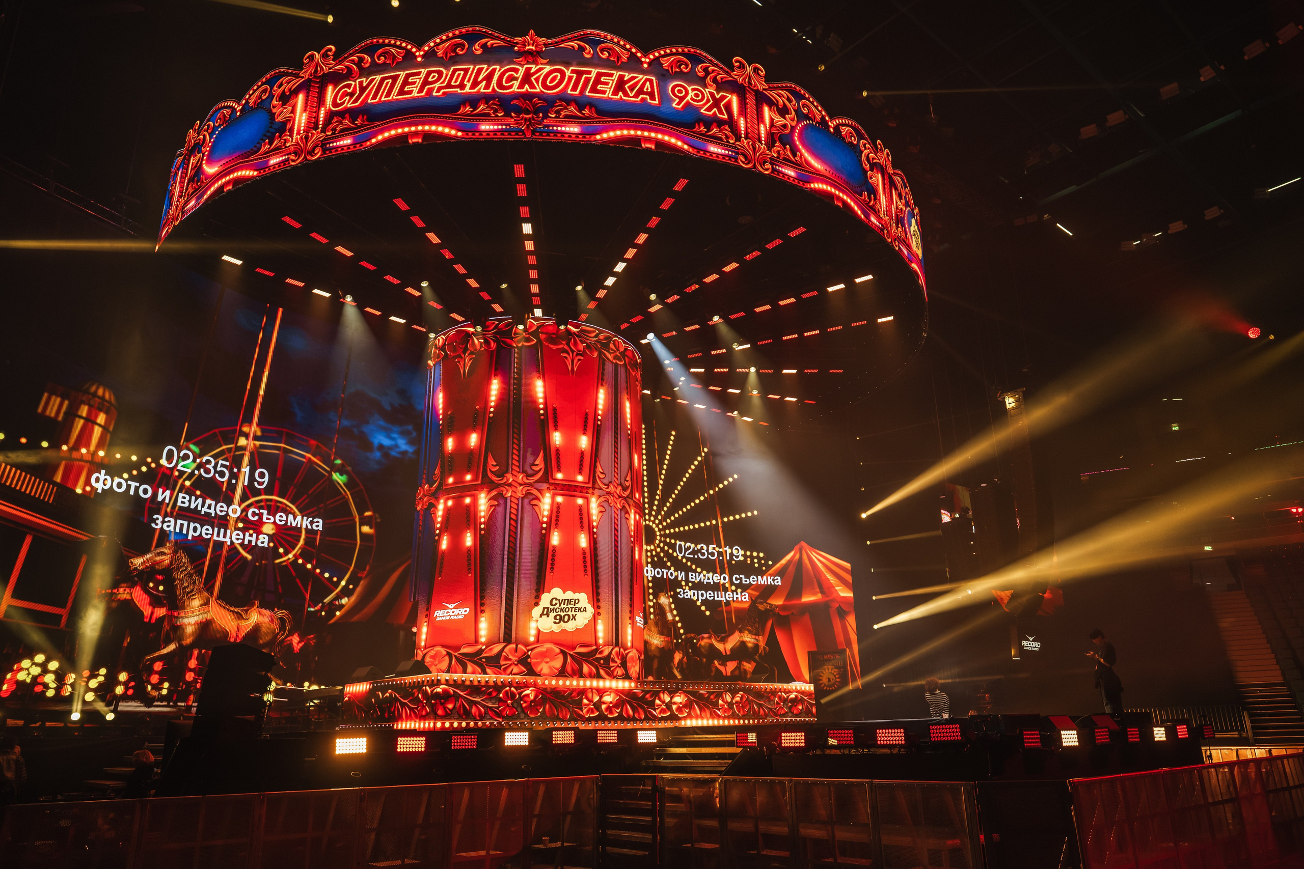 Superdiskoteka 90. Svyatoslav Bunkov | photographer