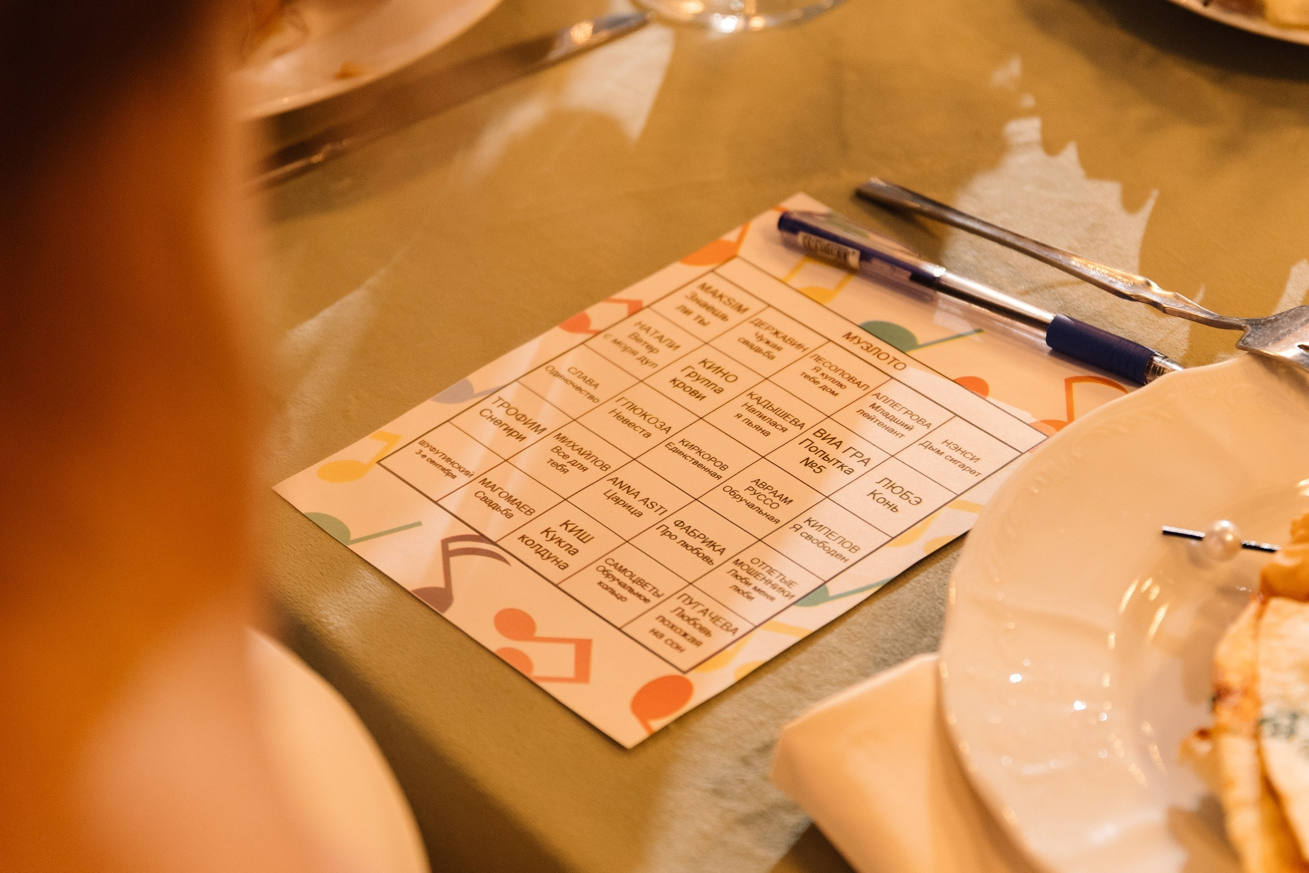 Эдуард и Александра