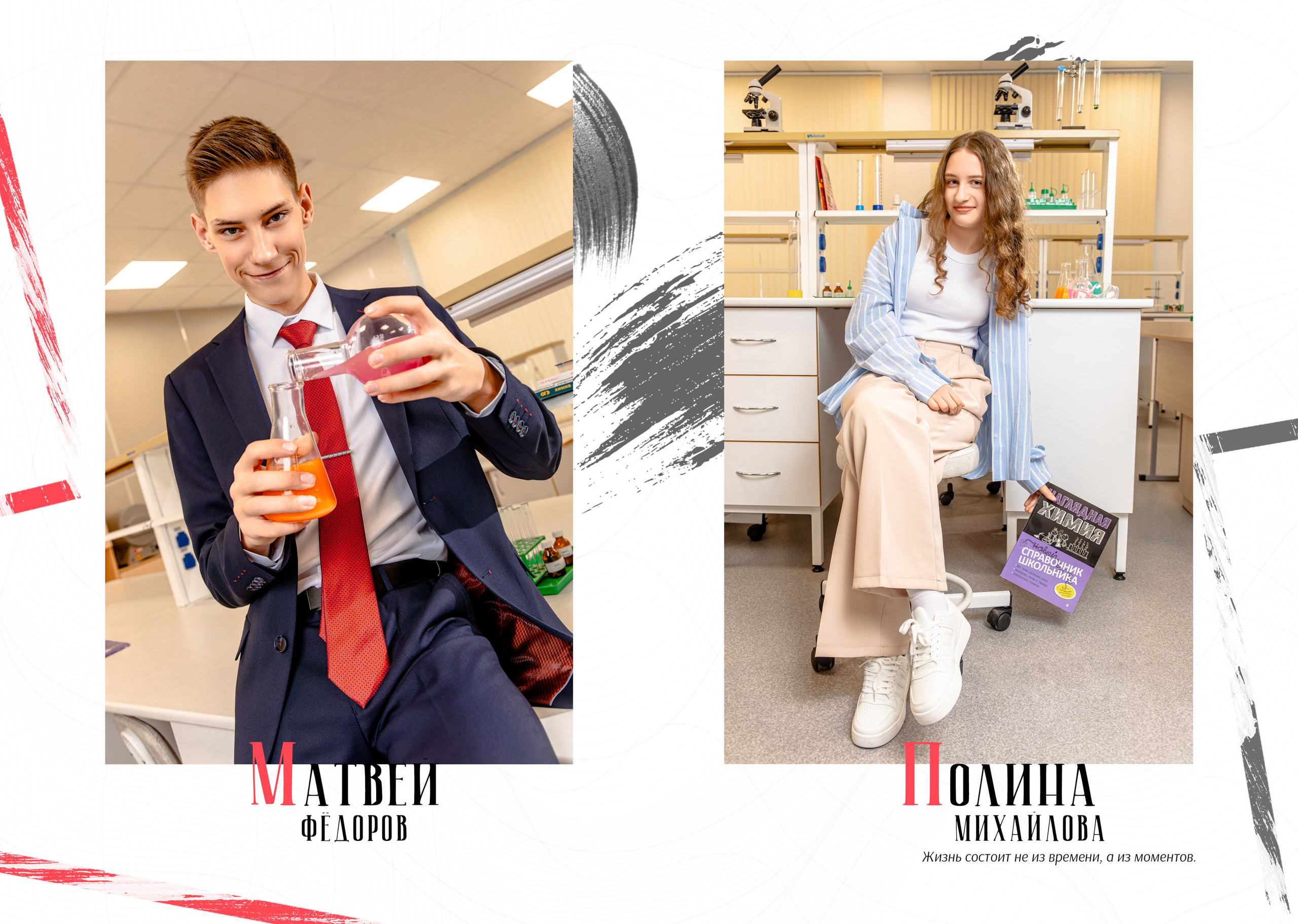 9-11 класс. Альбом за 5500. Выпускные альбомы в Москве и Московской области