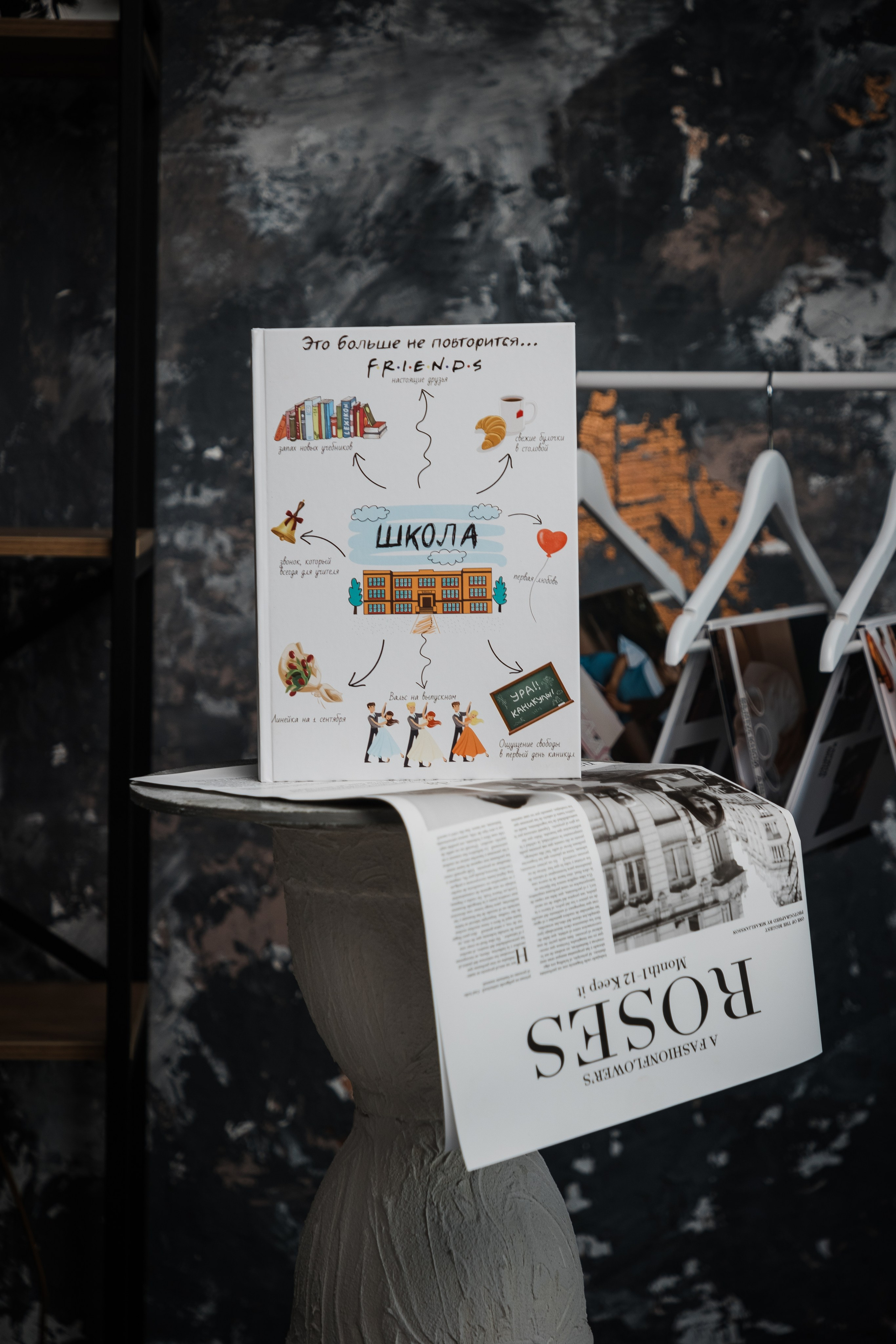 Твой выпускной альбом в Крыму