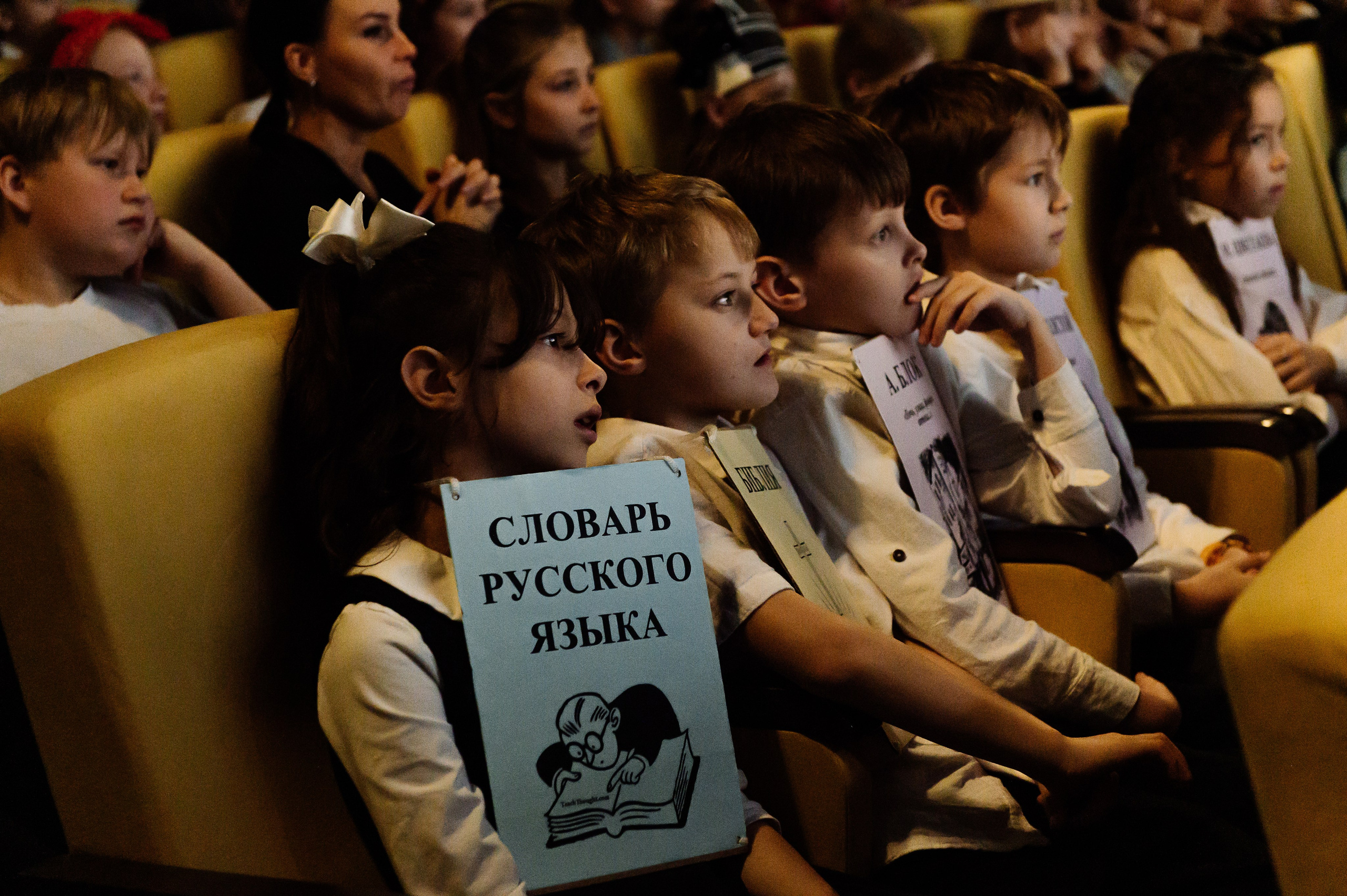 школьный концерт