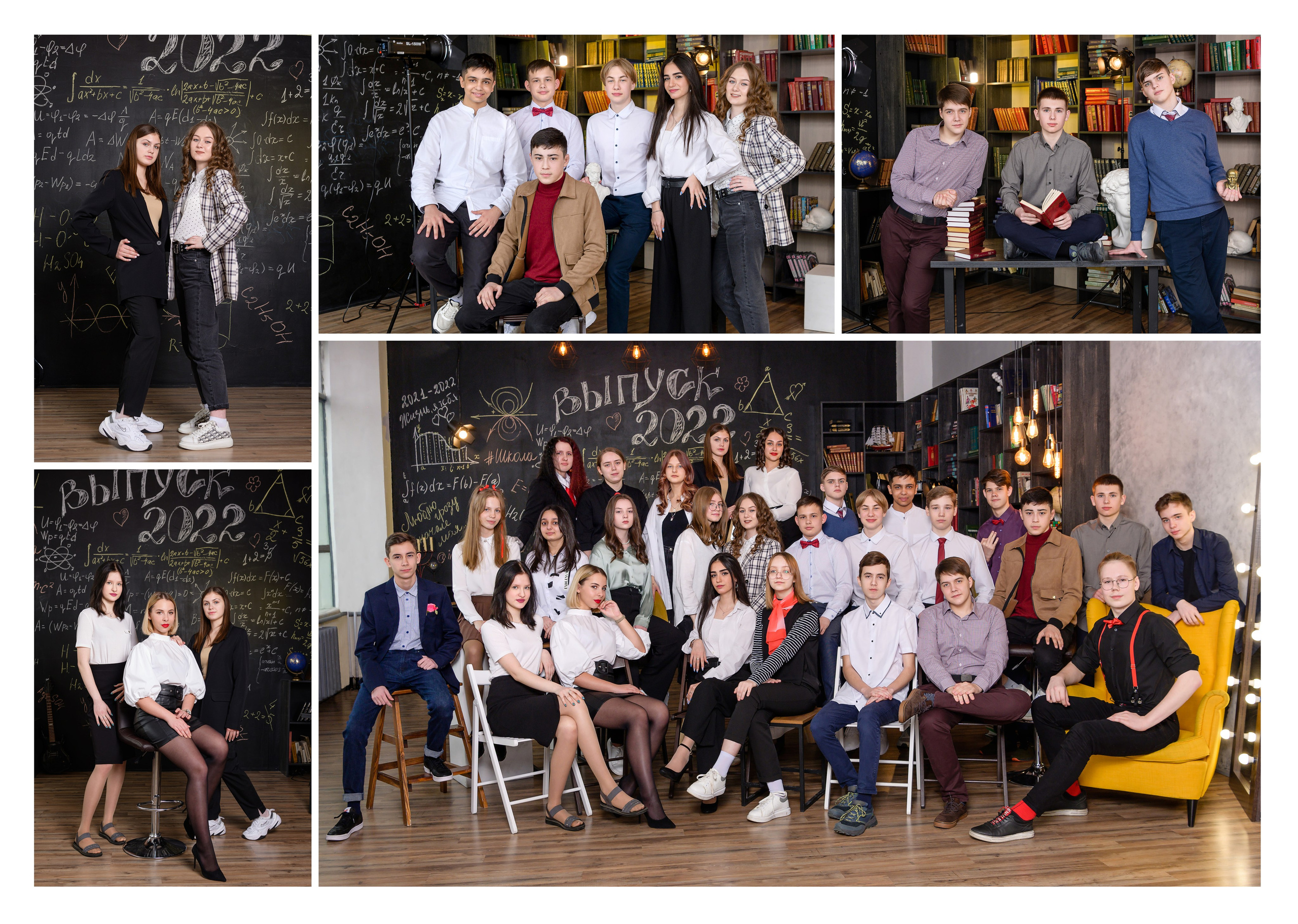 Выпускной альбом для начальной школы и старших классов в Красноярске. Профессиональный фотограф в г. Красноярске Татьяна Арлакова