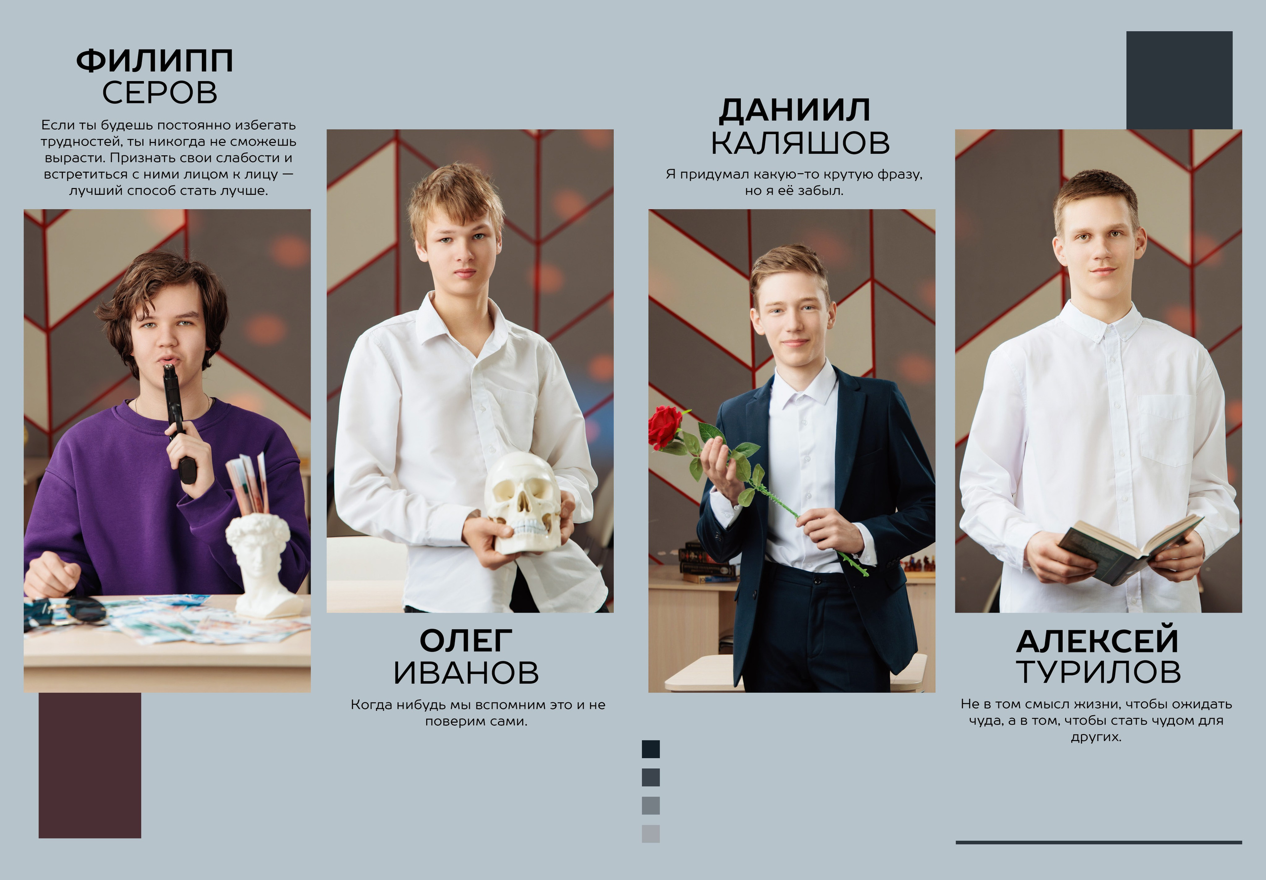 Старшие классы. Выпускные альбомы — фотостудия PodFoto