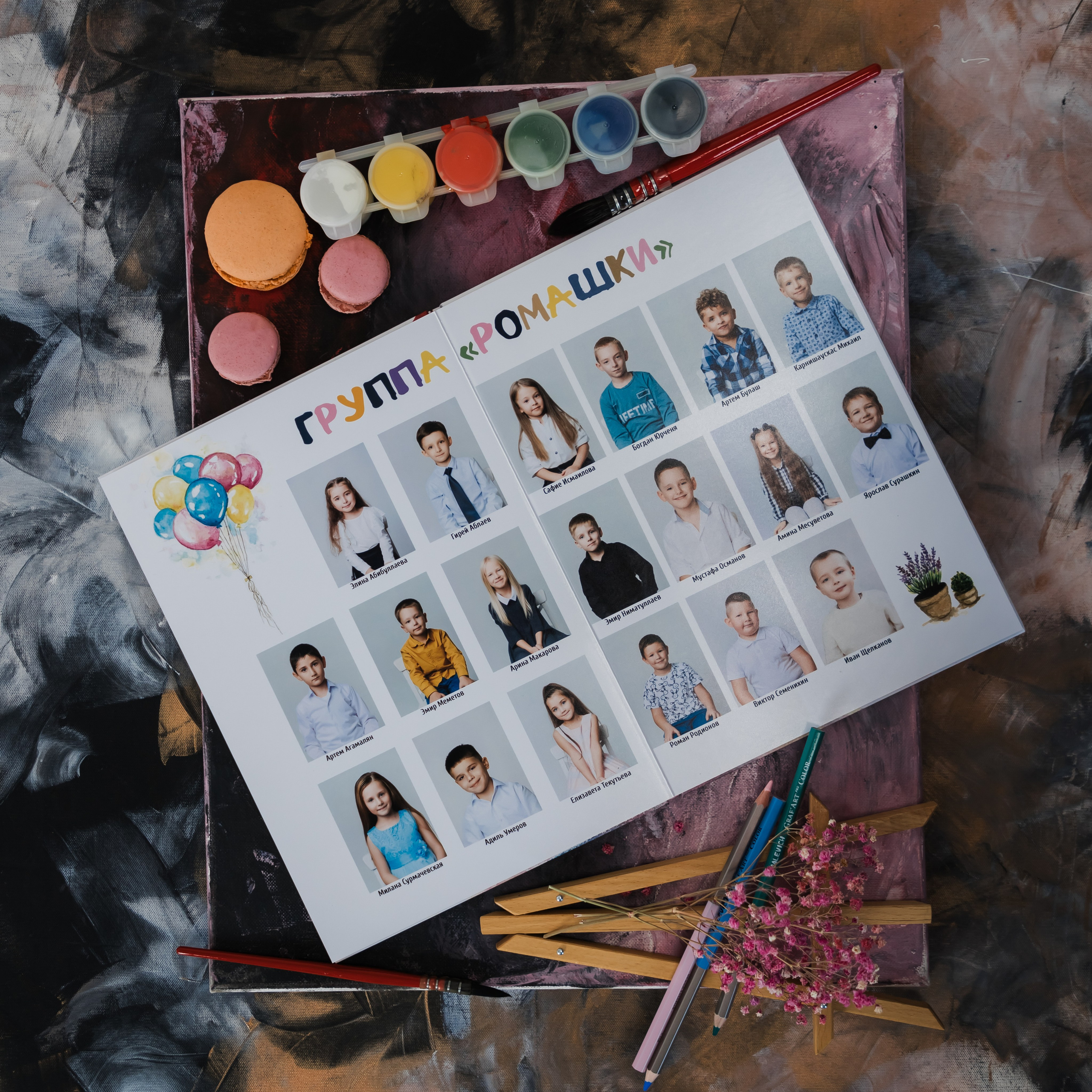 Твой выпускной альбом в Крыму