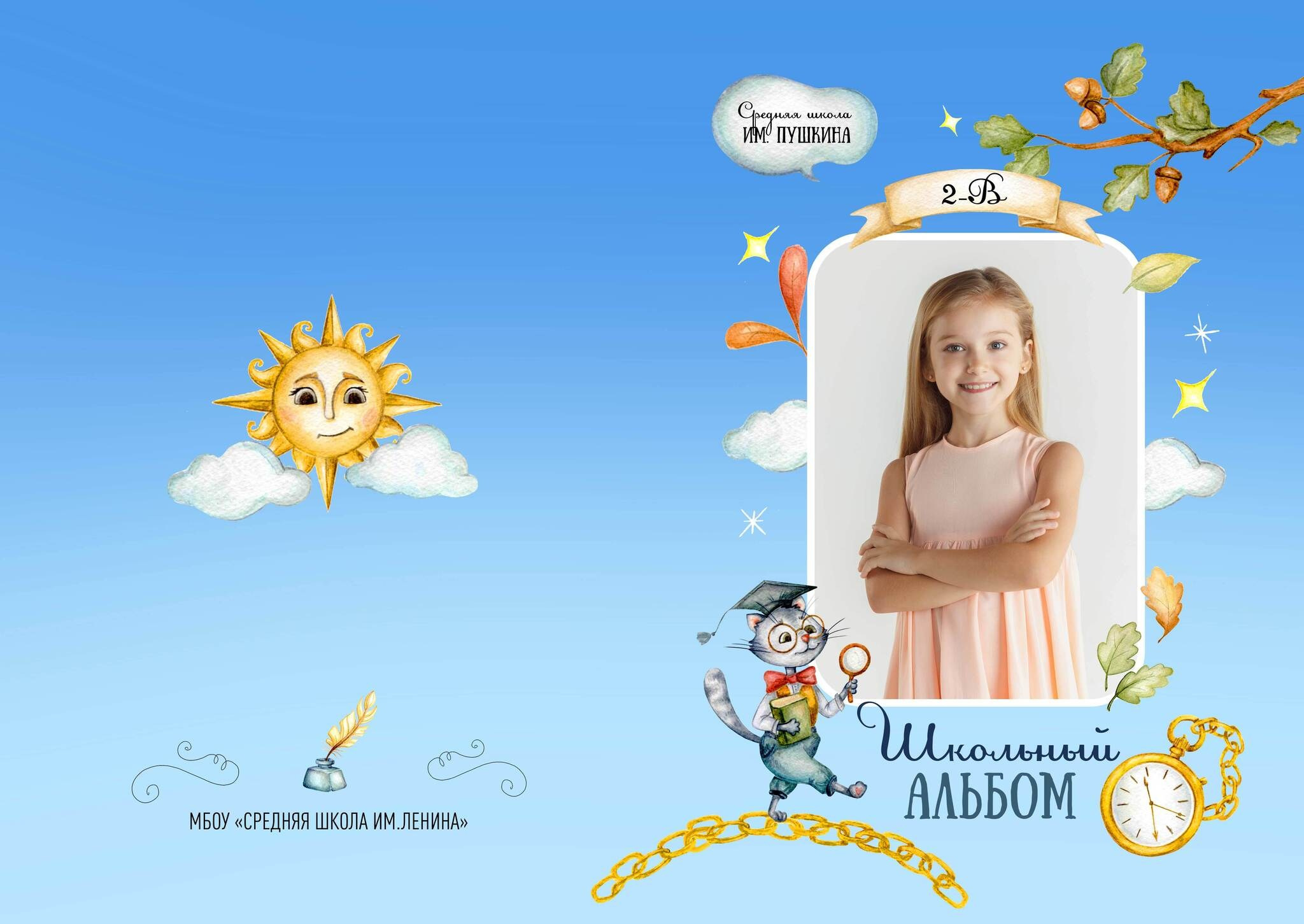 Фотоальбом Лукоморье. MariTaran