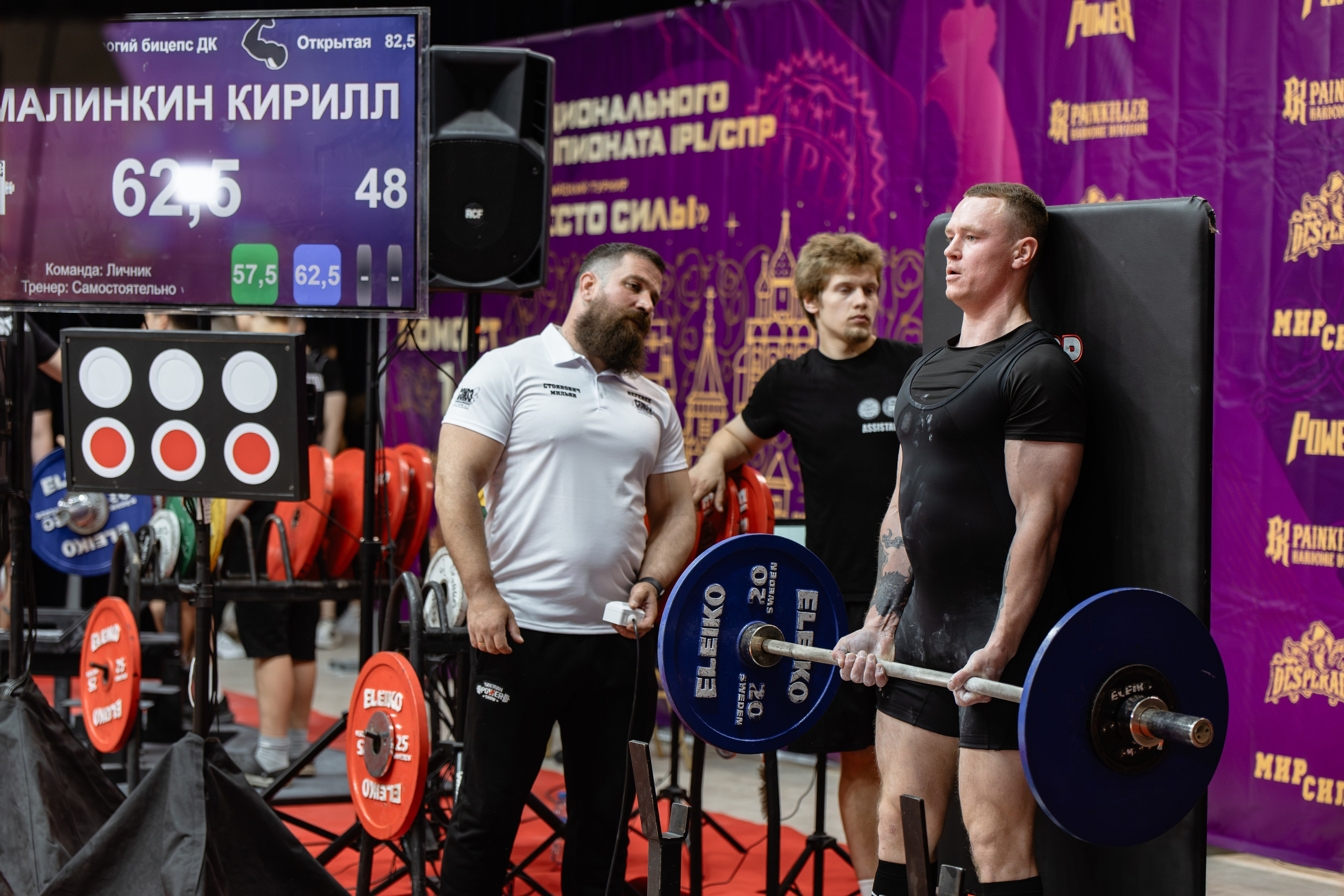 Анонс турнира «Место Силы» в Суздале. Фотограф Михаил Александров