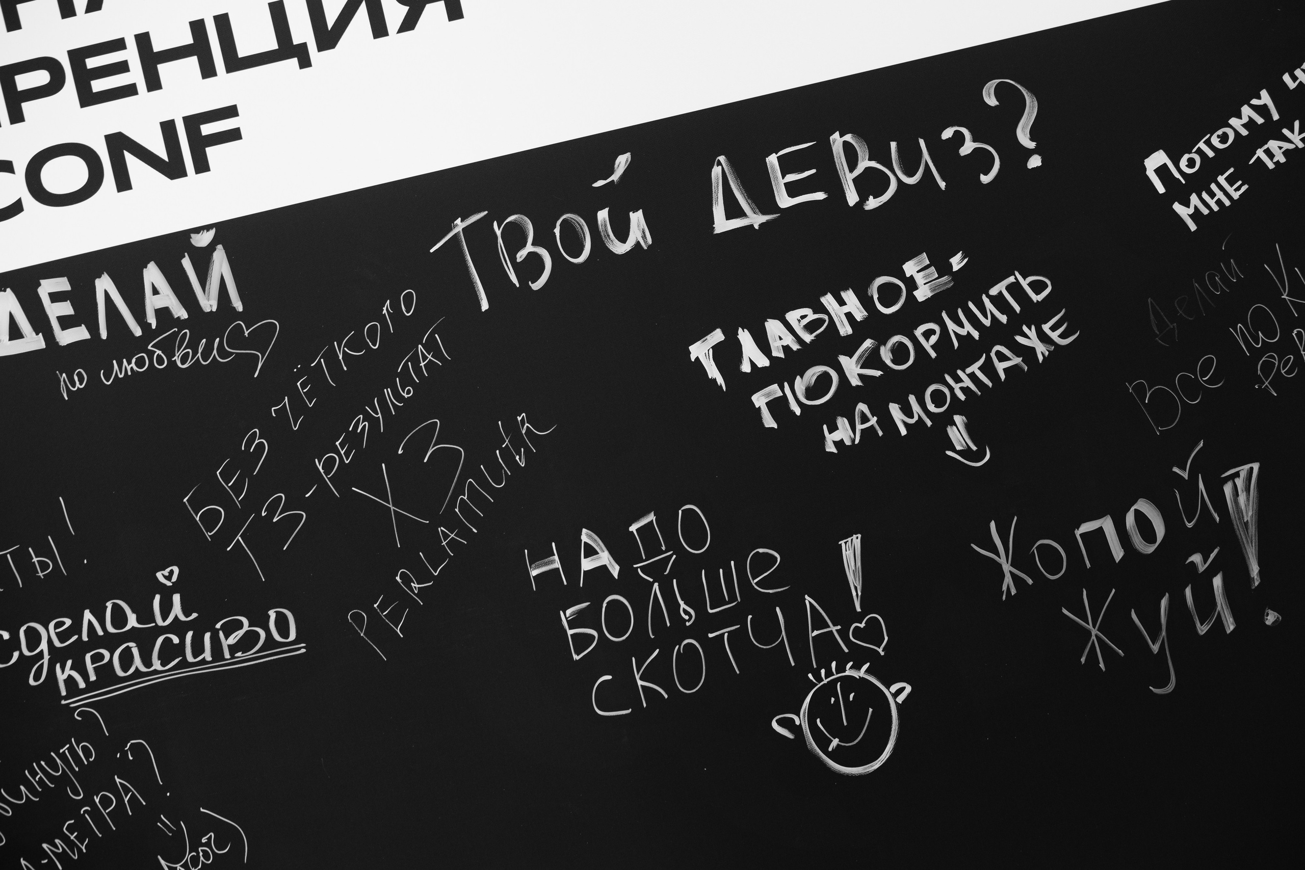 OSPY CONF 2024. Свадебный и event-фотограф Иван Волнухин