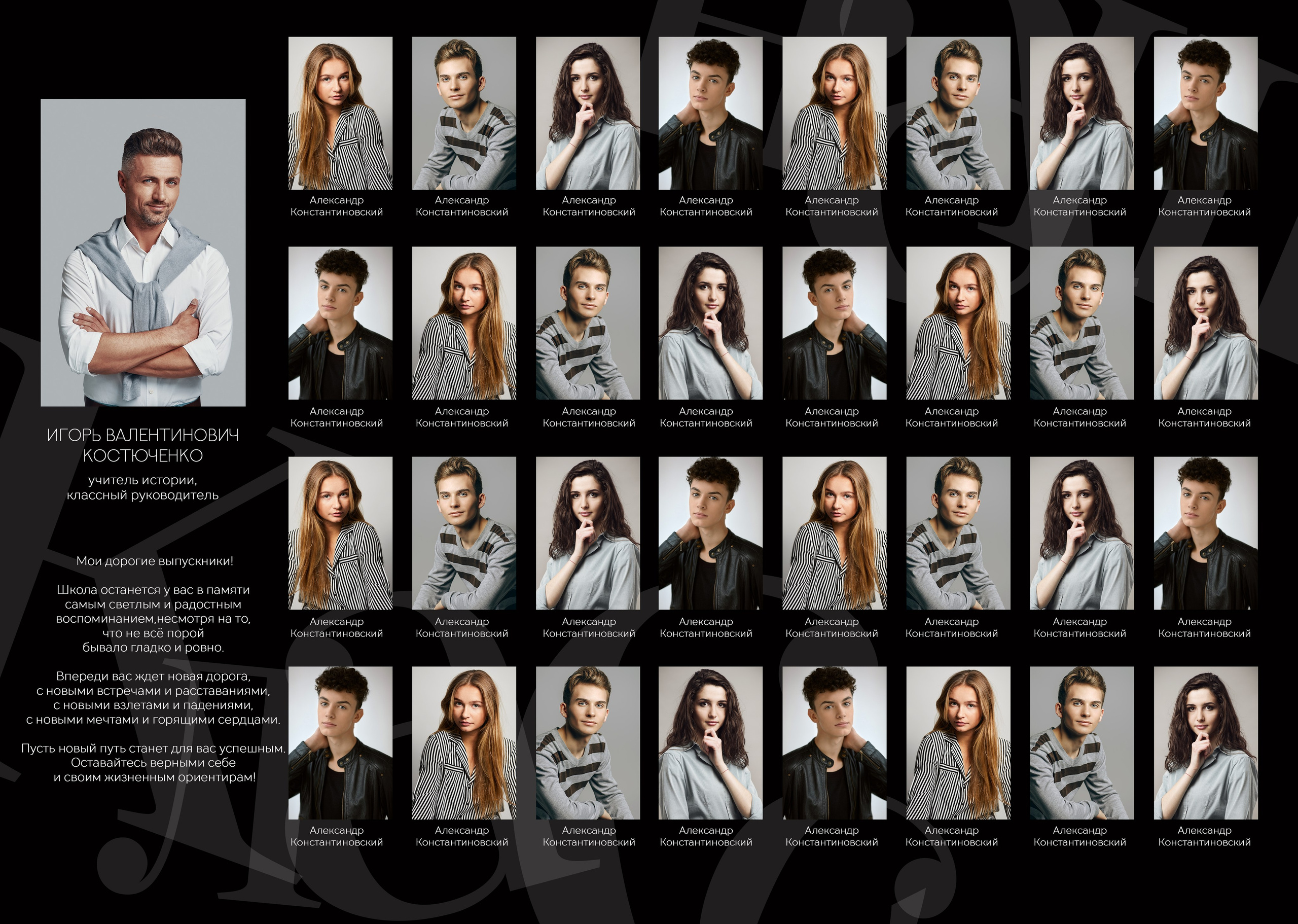 БУКВЫ — ЧЕРНЫЙ. ТВОЙ АЛЬБОМ / ТВОИ ПРАВИЛА