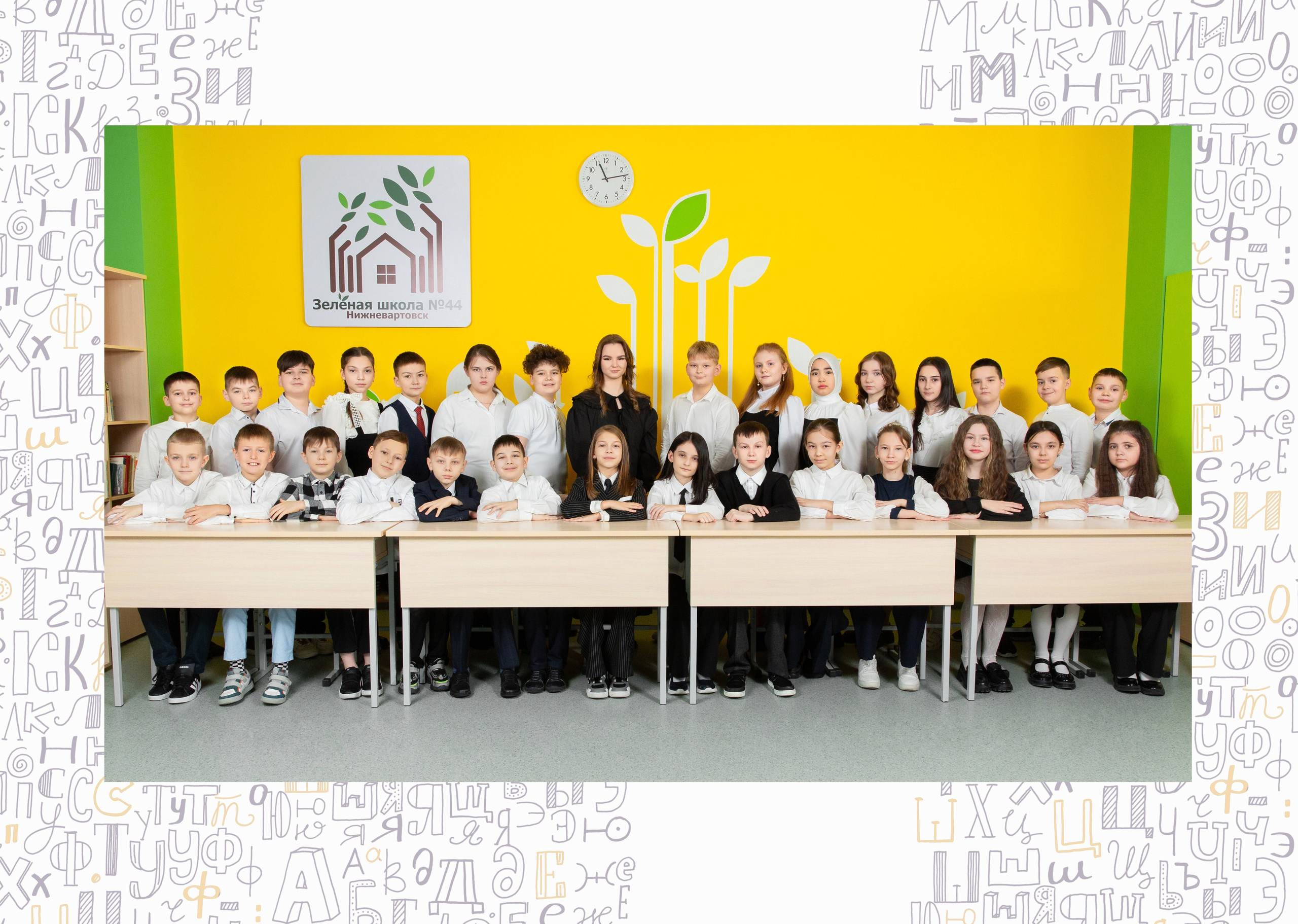 1- 4 класс. Mybooks-nv.ru Выпускные альбомы в Нижневартовске