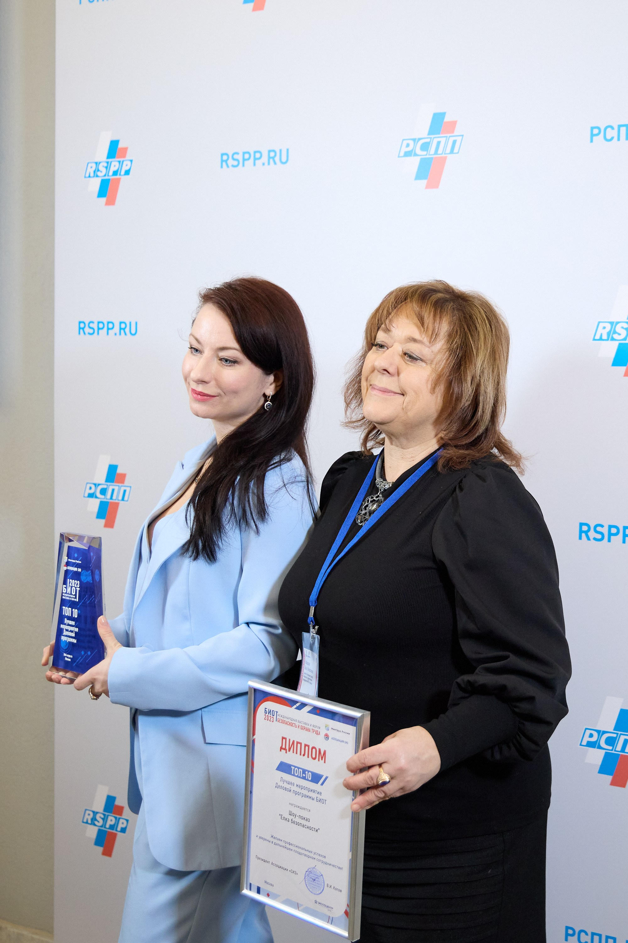 Награждение победителей выставки БИОТ-2023. РСПП. OSPhoto