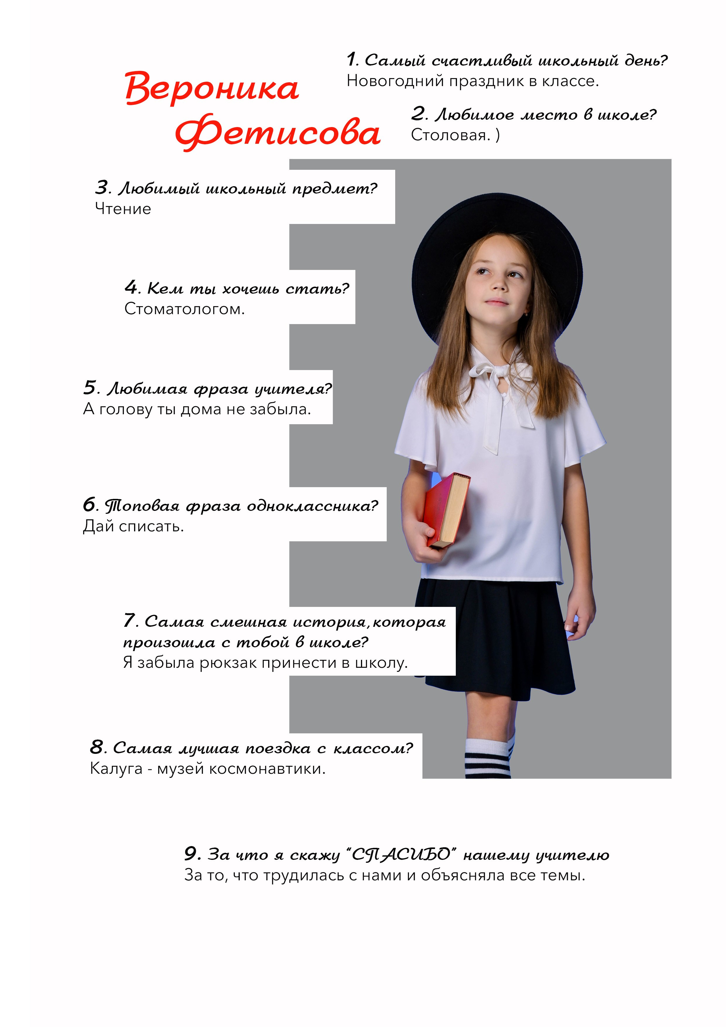 Школьные альбомы для начальных классов. Студия выпускных альбомов Тульская область