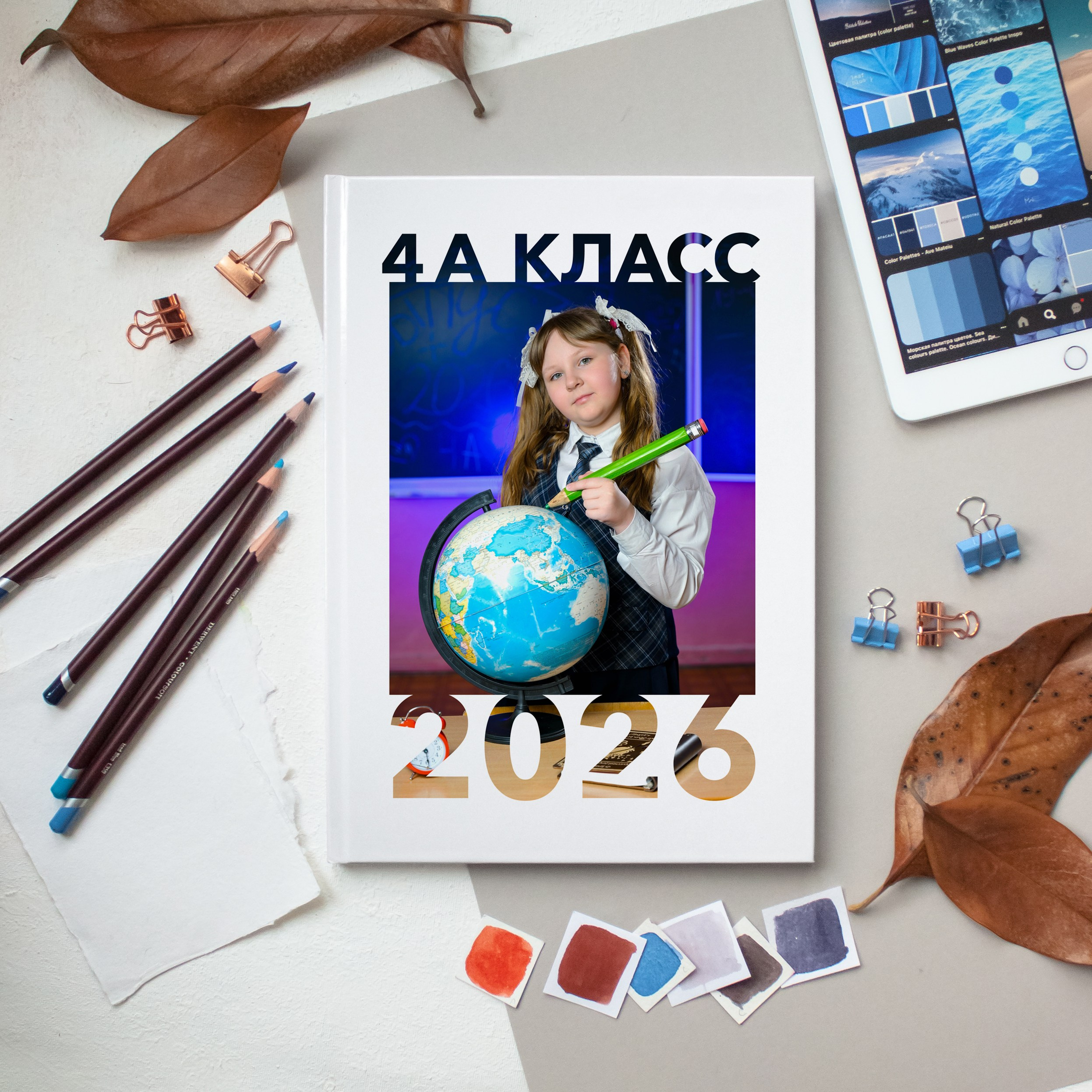 Школьные альбомы для начальных классов. Студия выпускных альбомов Тульская область