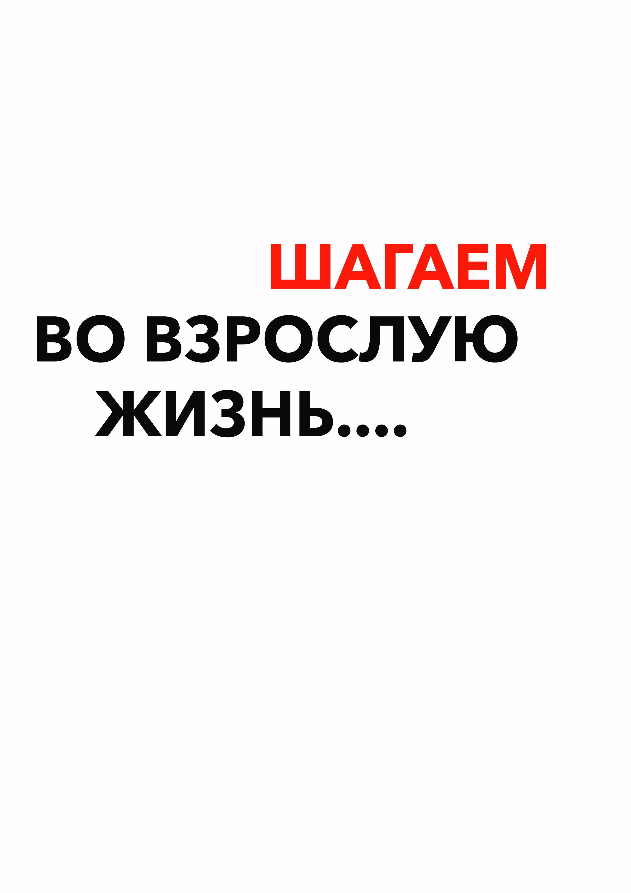 Школьные альбомы для начальных классов. Студия выпускных альбомов Тульская область