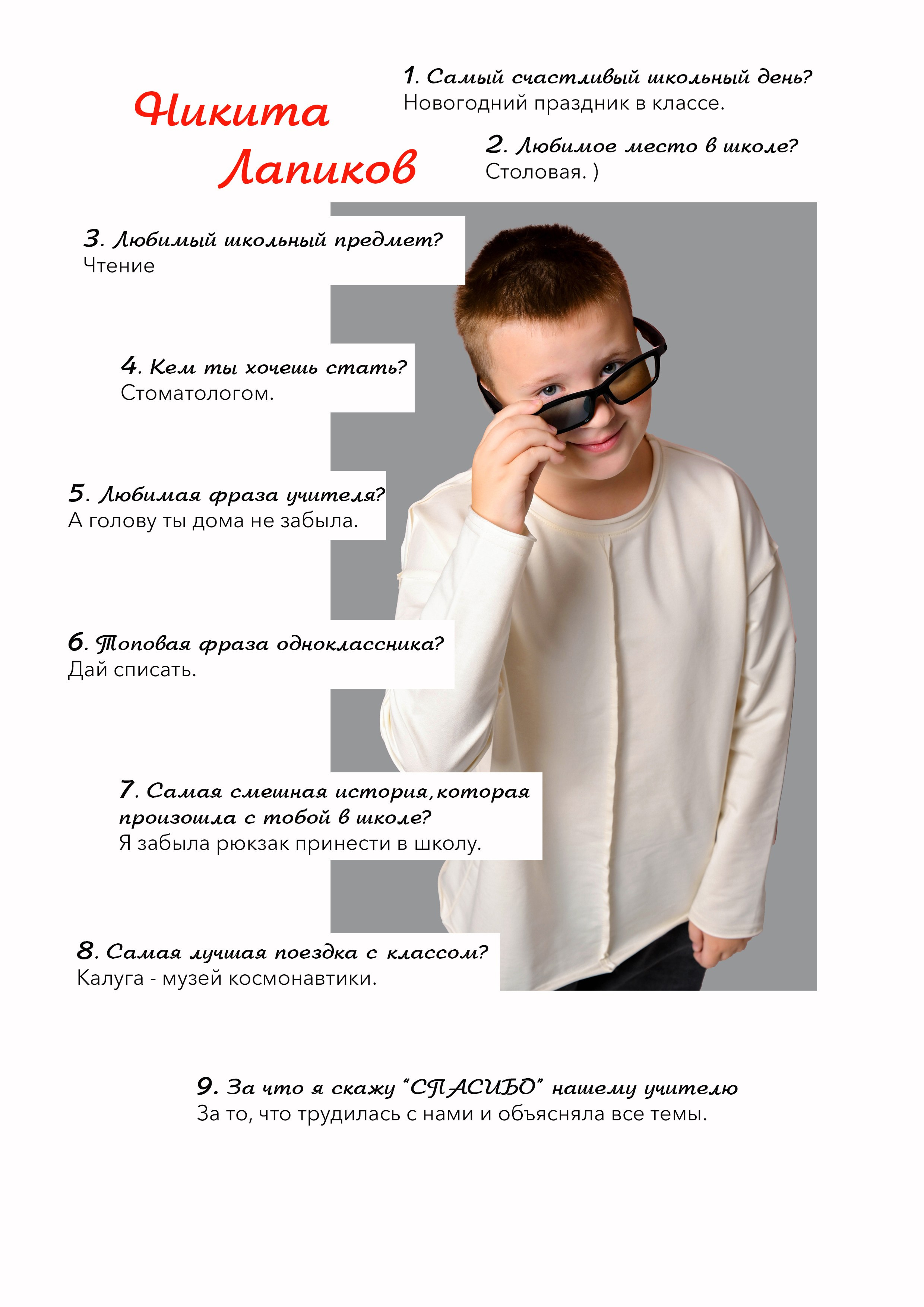 Школьные альбомы для начальных классов. Студия выпускных альбомов Тульская область