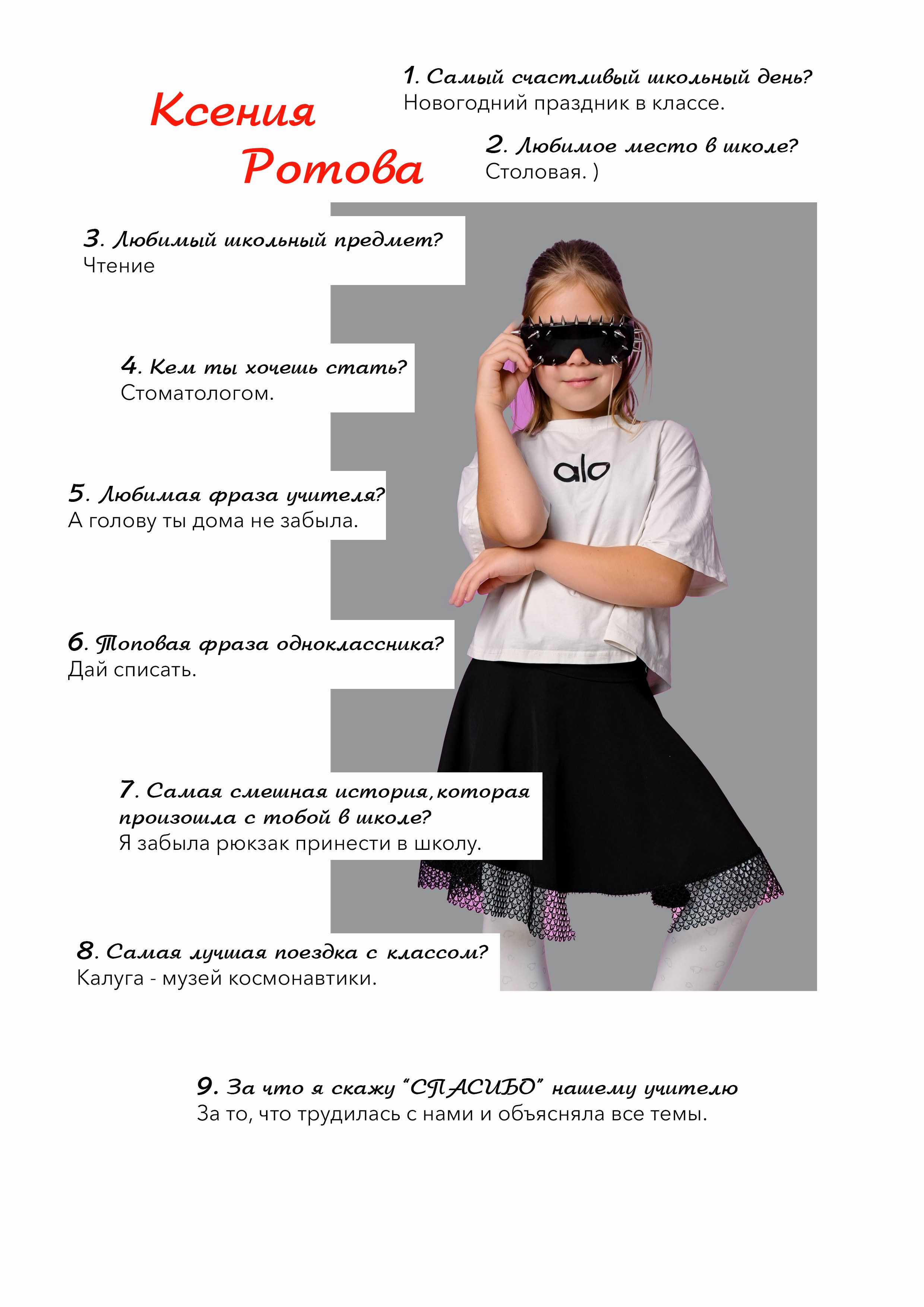 Школьные альбомы для начальных классов. Студия выпускных альбомов Тульская область
