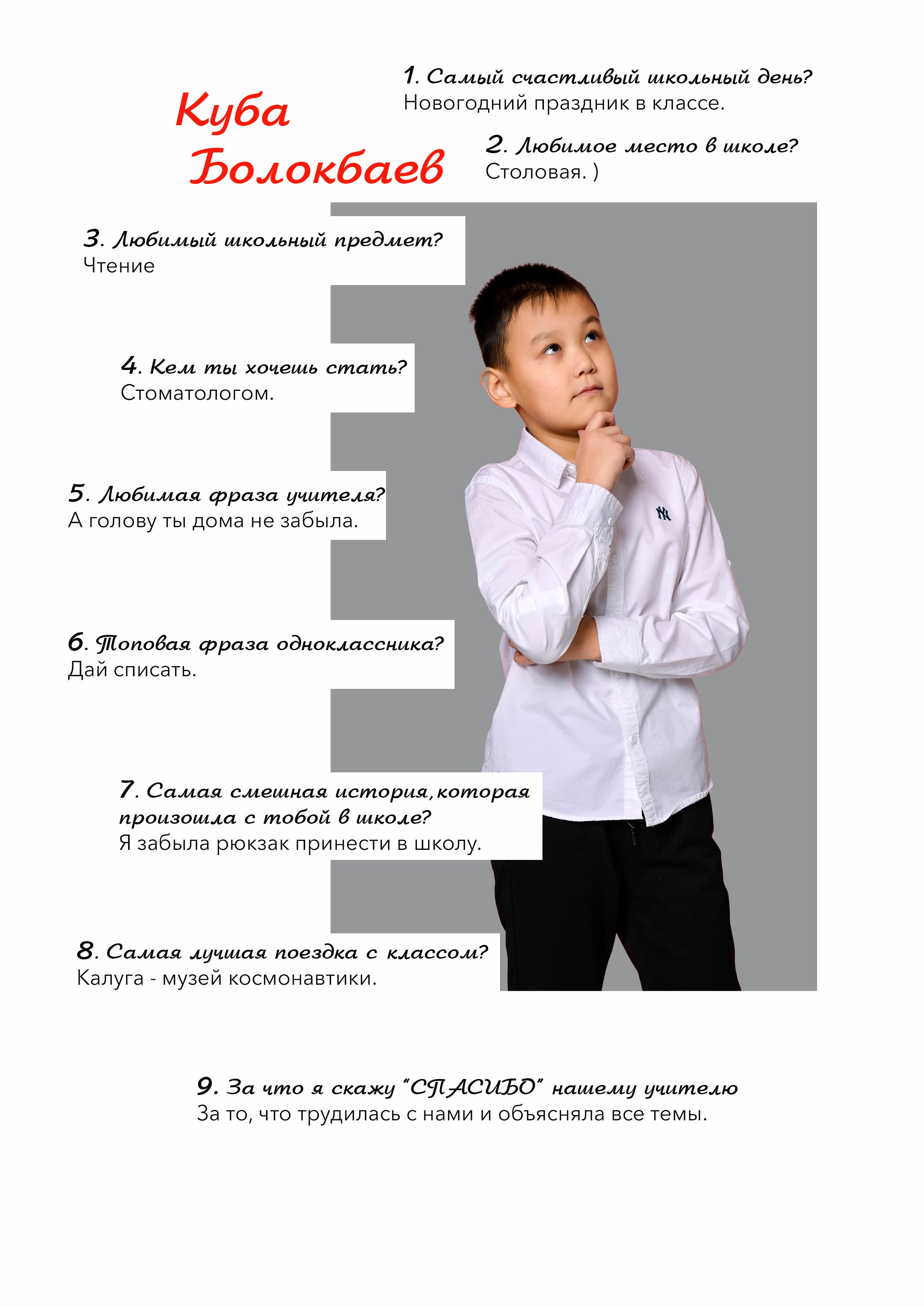 Школьные альбомы для начальных классов. Студия выпускных альбомов Тульская область