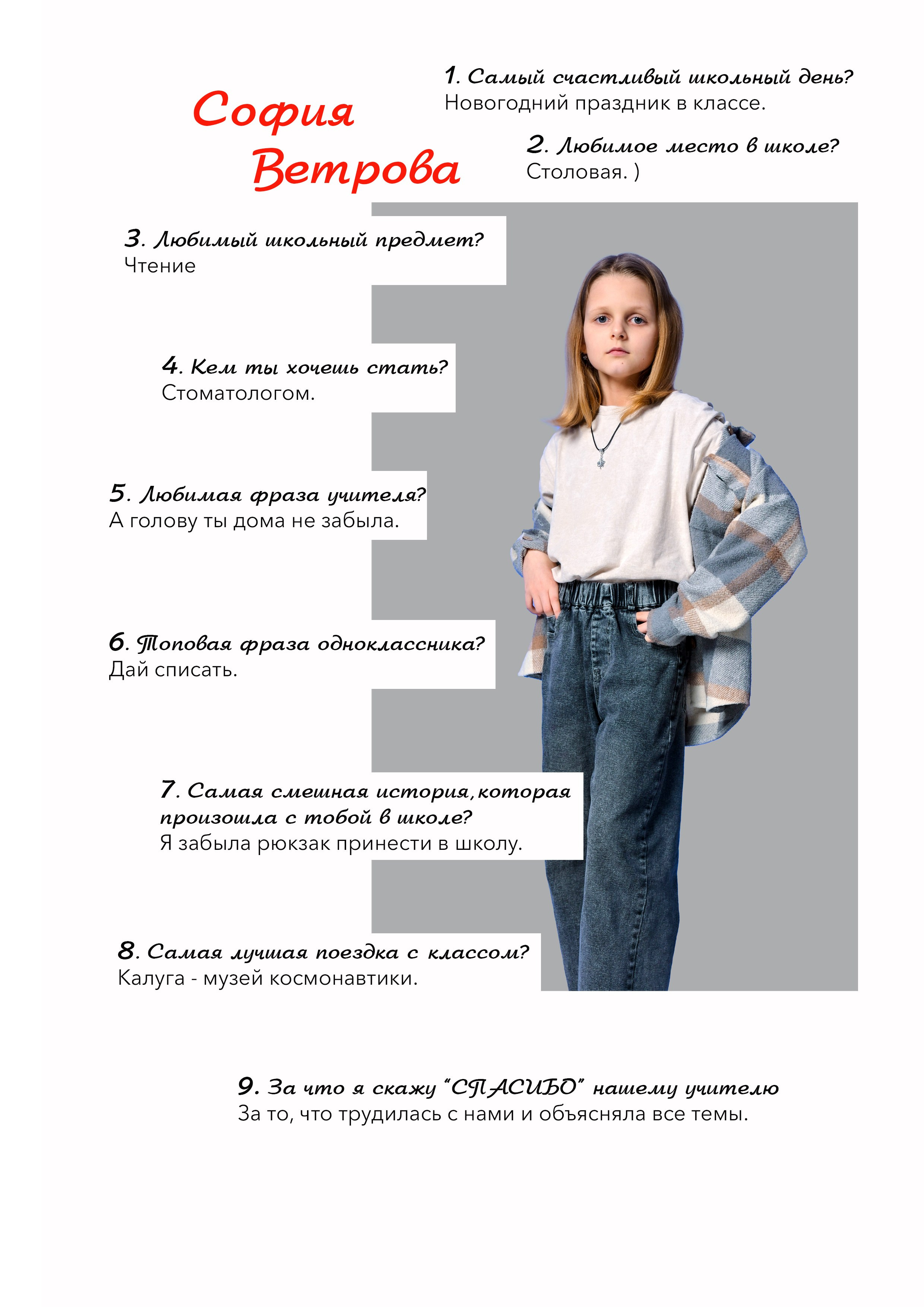 Школьные альбомы для начальных классов. Студия выпускных альбомов Тульская область