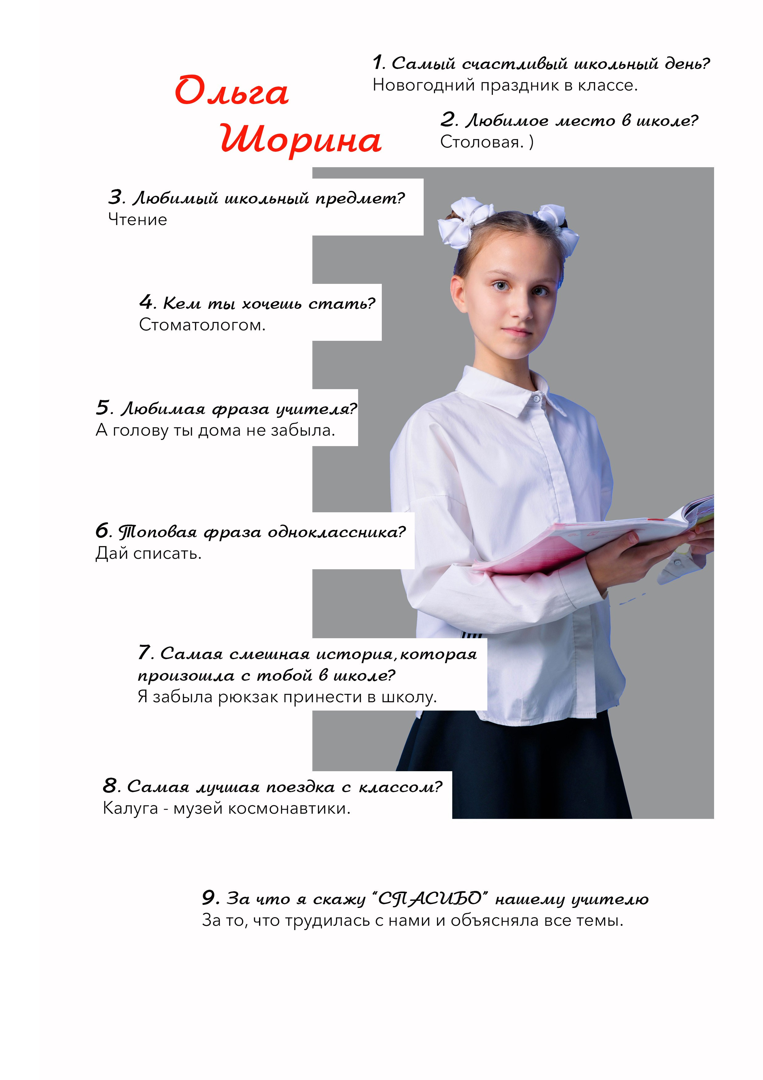 Школьные альбомы для начальных классов. Студия выпускных альбомов Тульская область