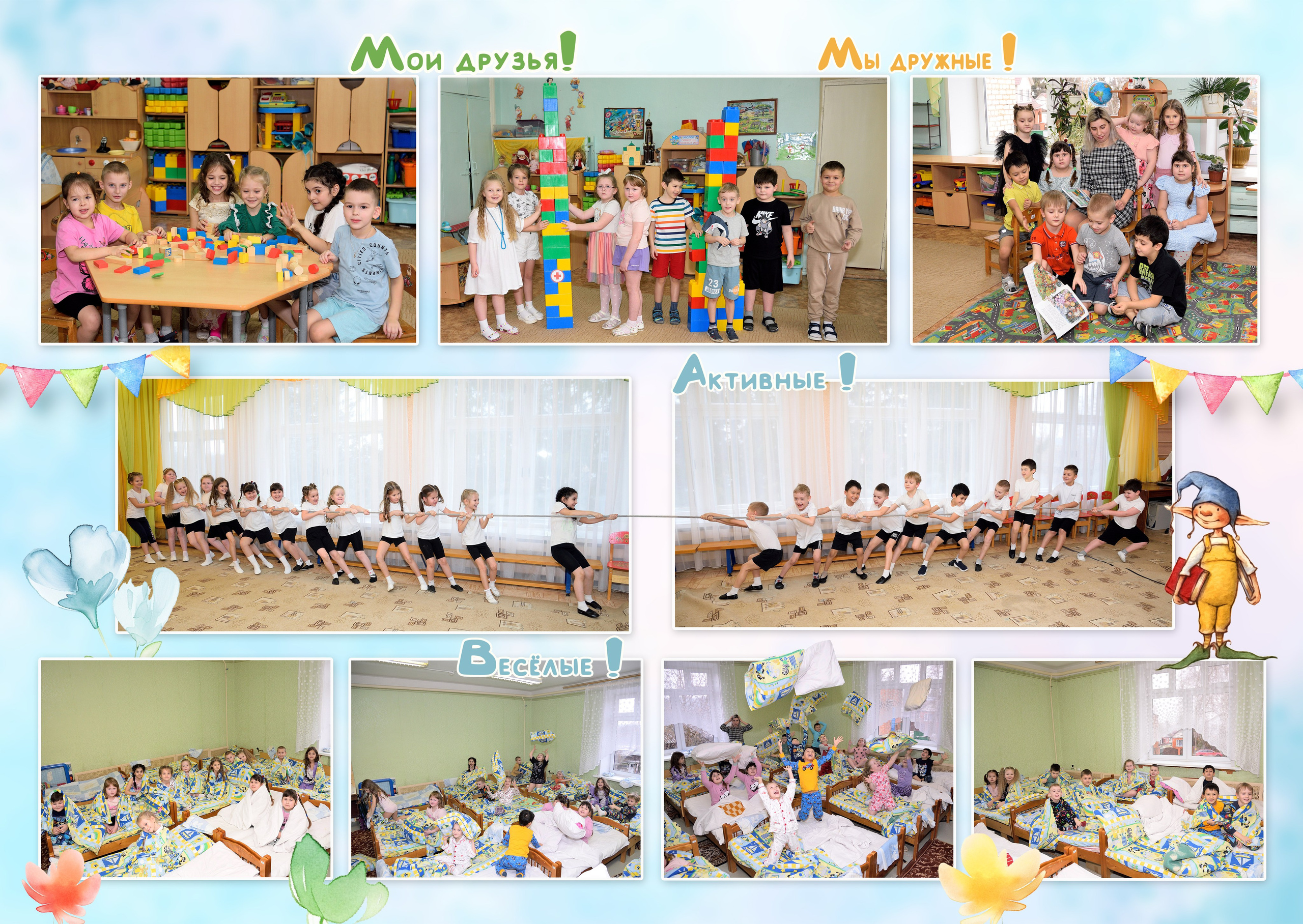 Альбом на 3-4 разворотов детский сад. Выпускные альбомы для школ и детских садов Александр и Динара