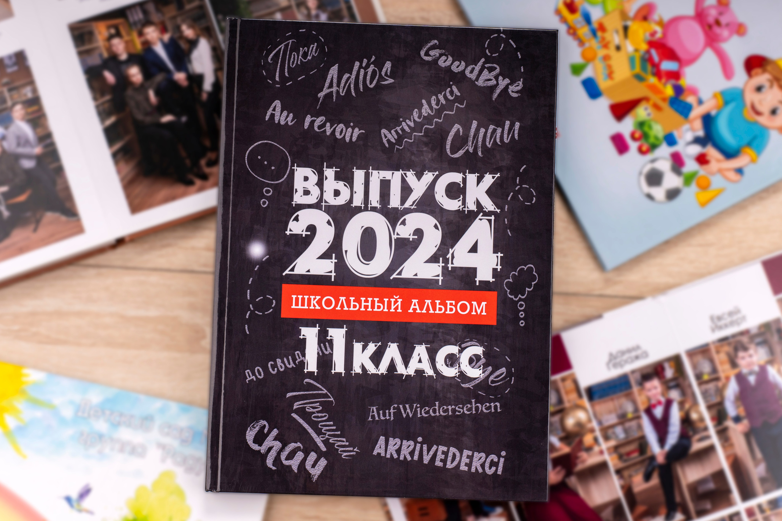 SelfiePlace создай свой альбом сам!. Студия выпускных альбомов VeryBook ®