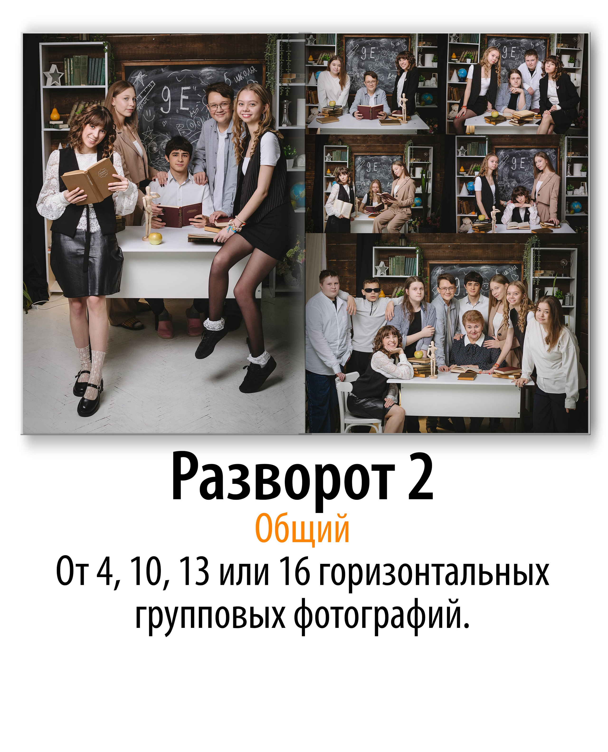 Минимализм (с цветным светом)