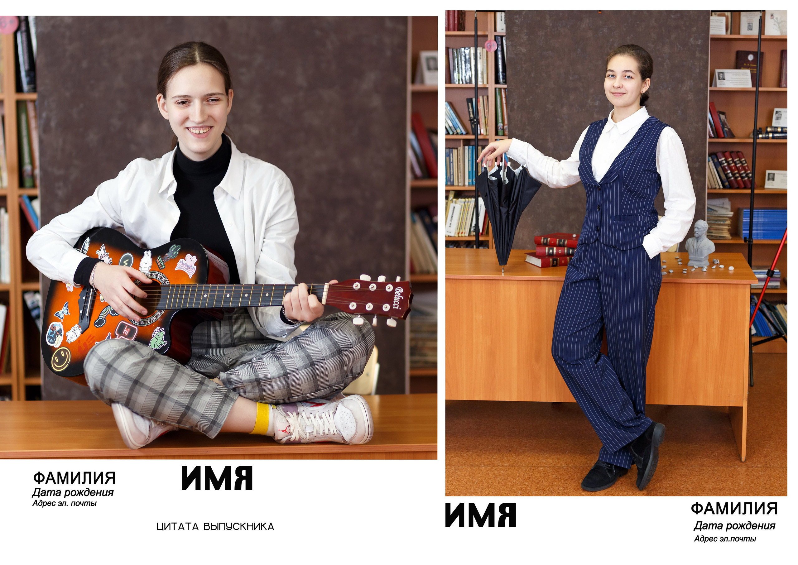 Выпускные альбомы 9-11 класс. Творческая студия АЛНИфото