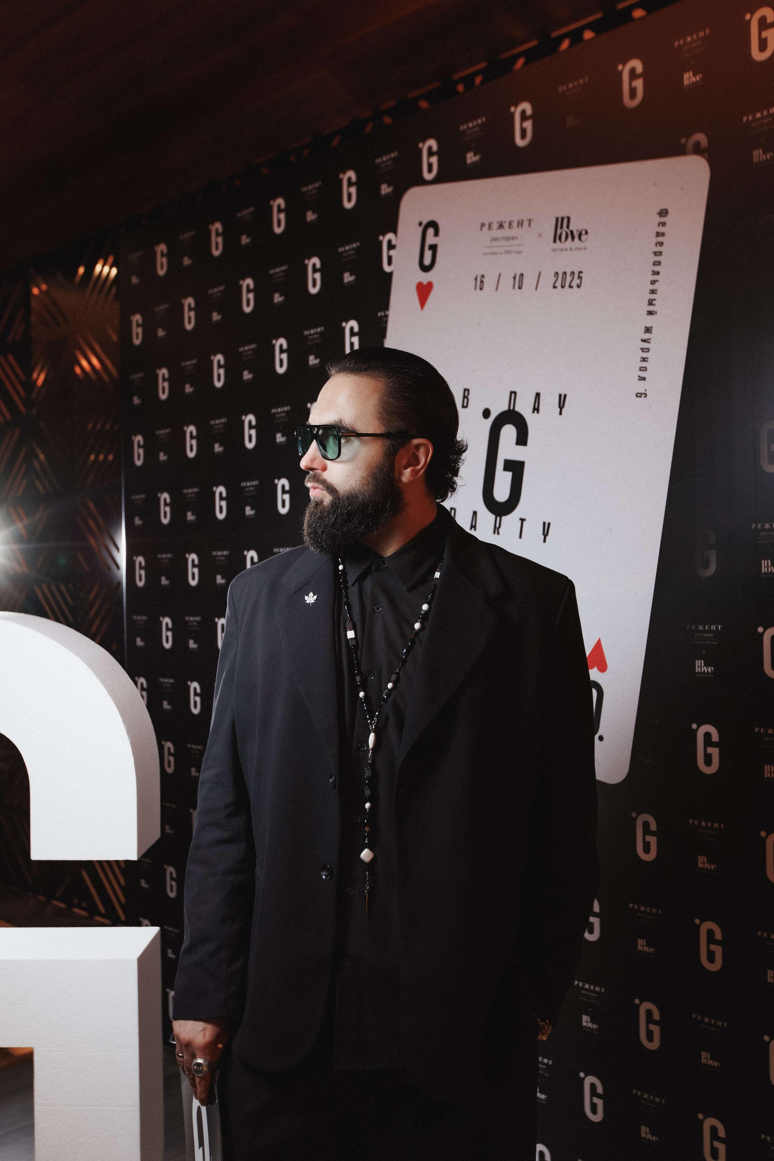 B.DAY PARTY ЖУРНАЛА •G. СВОИ. ФОТООТЧЕТЫ-СОБЫТИЯ-МЕСТА