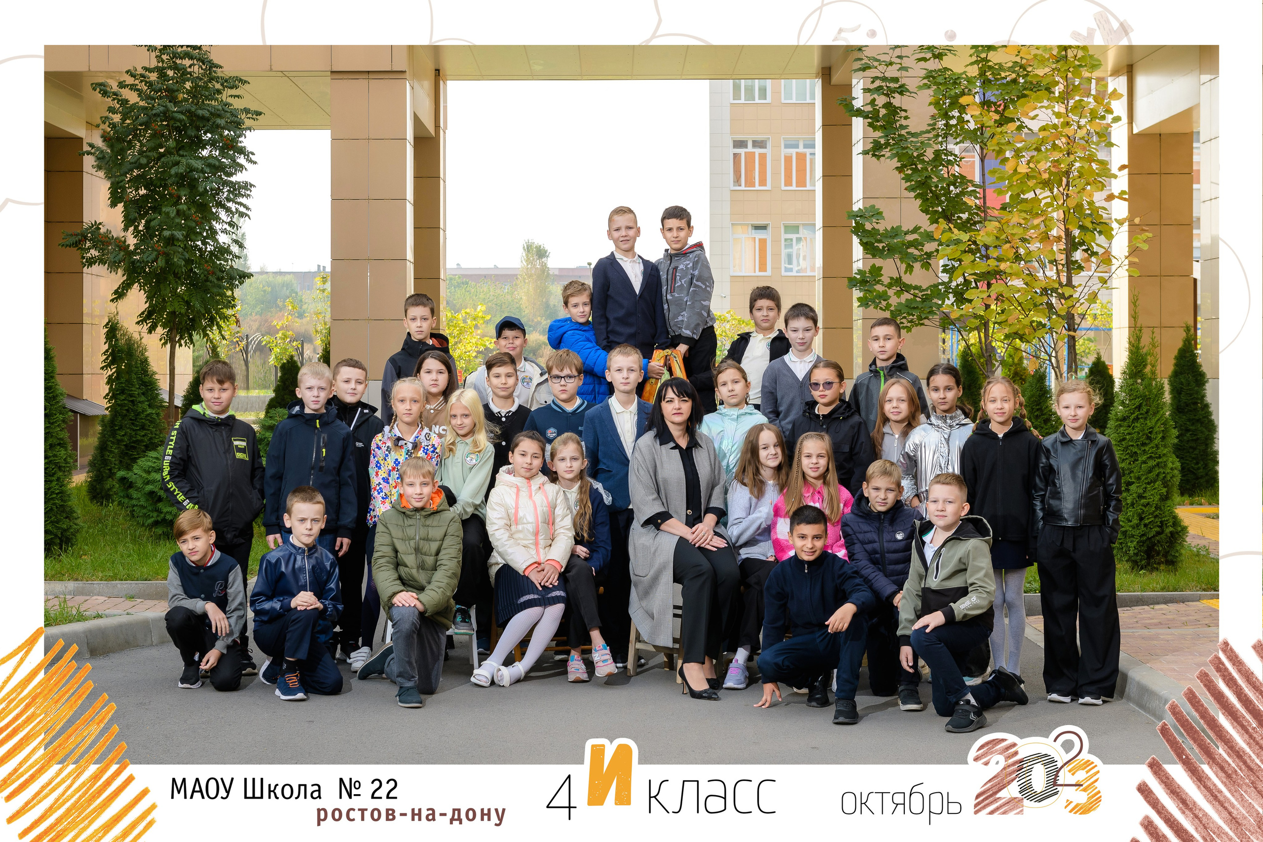 Выпускные альбомы. Фотограф в Ростове-на-Дону Маркер Елена