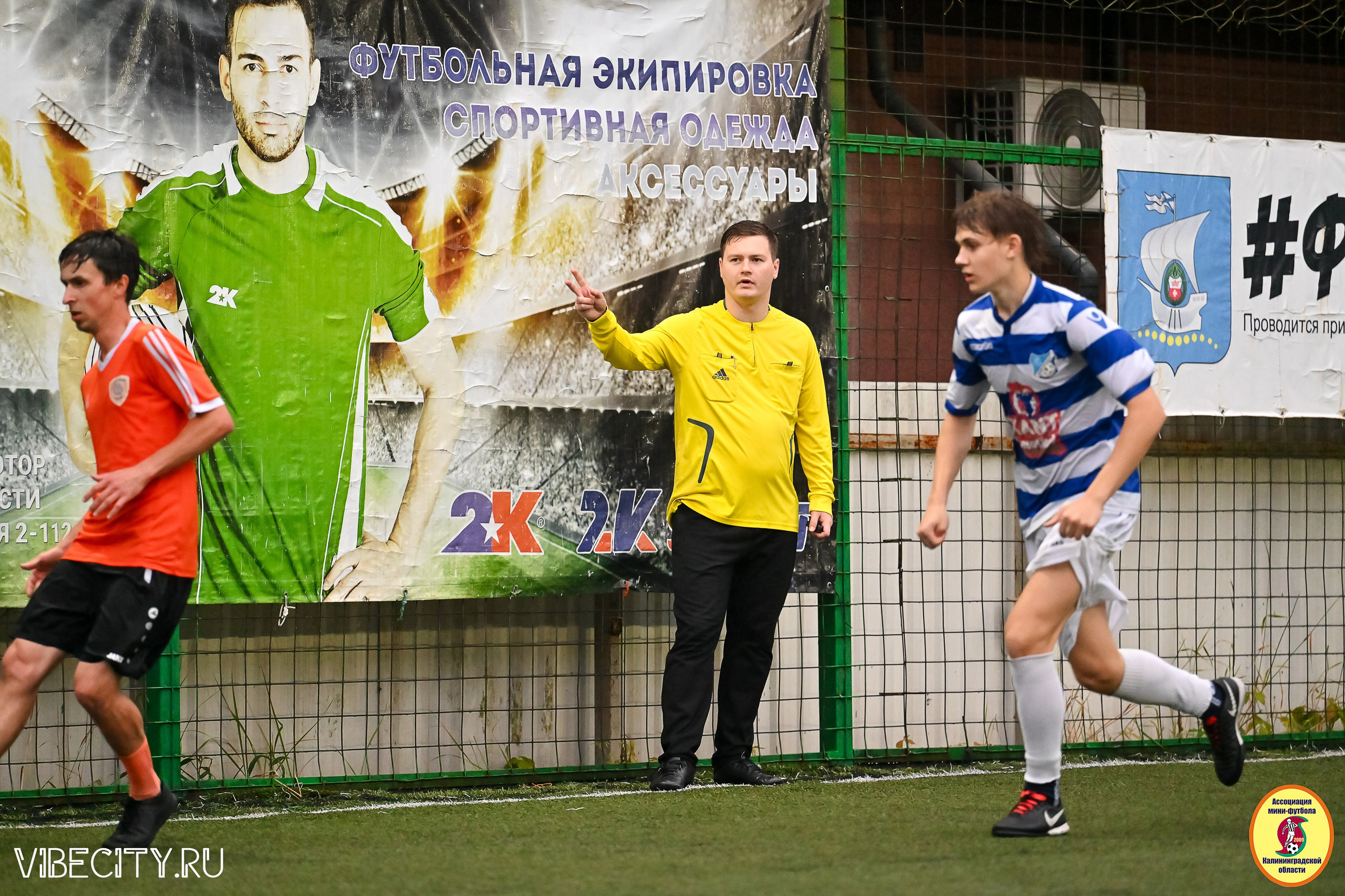 ИГРЫ МИНИ-ФУТБОЛЬНОЙ И КОРПОРАТИВНОЙ ЛИГИ. VIBECITY.RU Вайб Сити Ру Фоторепортажи Фотоотчеты Калининград