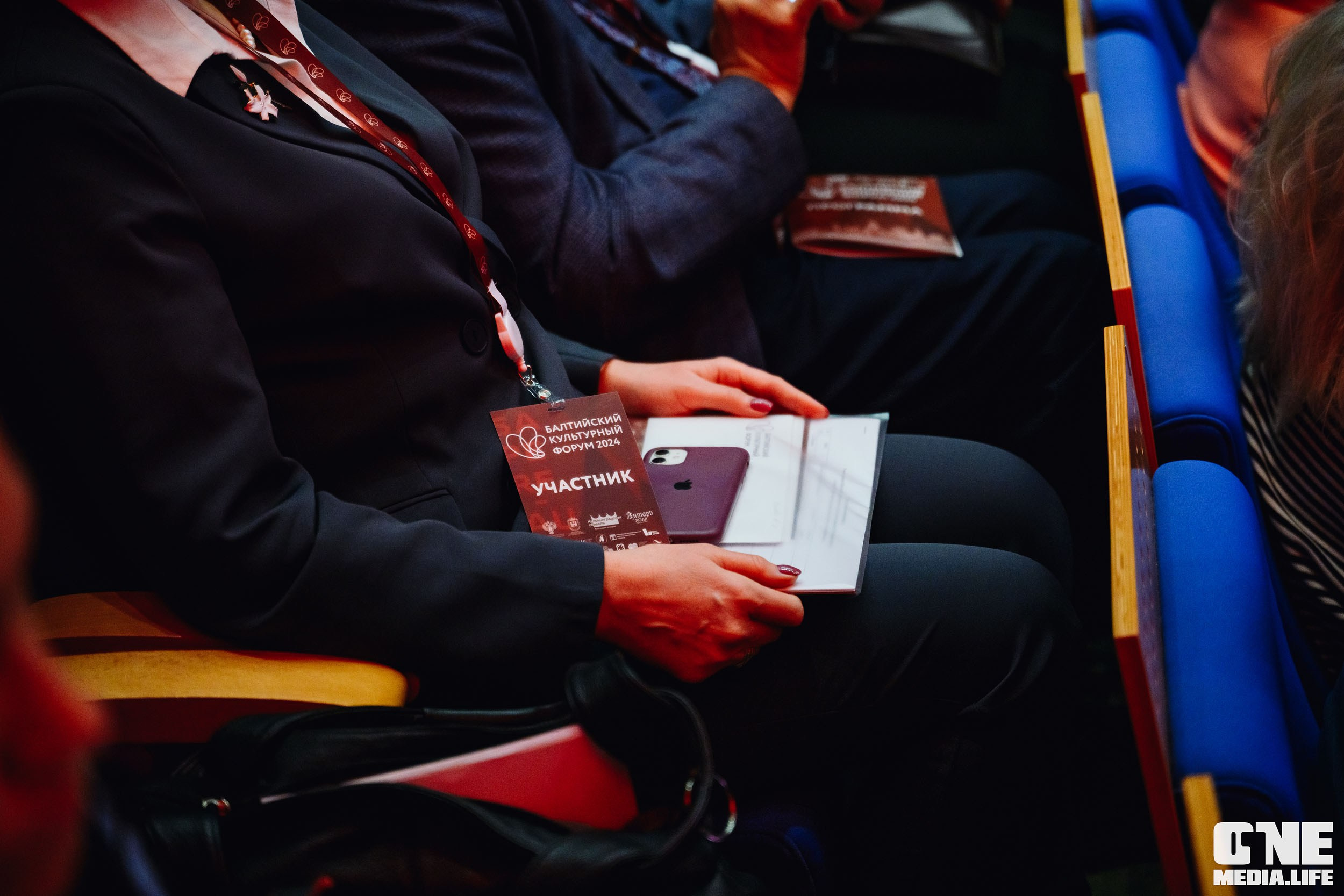 Балтийский Культурный Форум 2024. One Media Life: фоторепортажи, фотоотчеты с мероприятий и заведений
