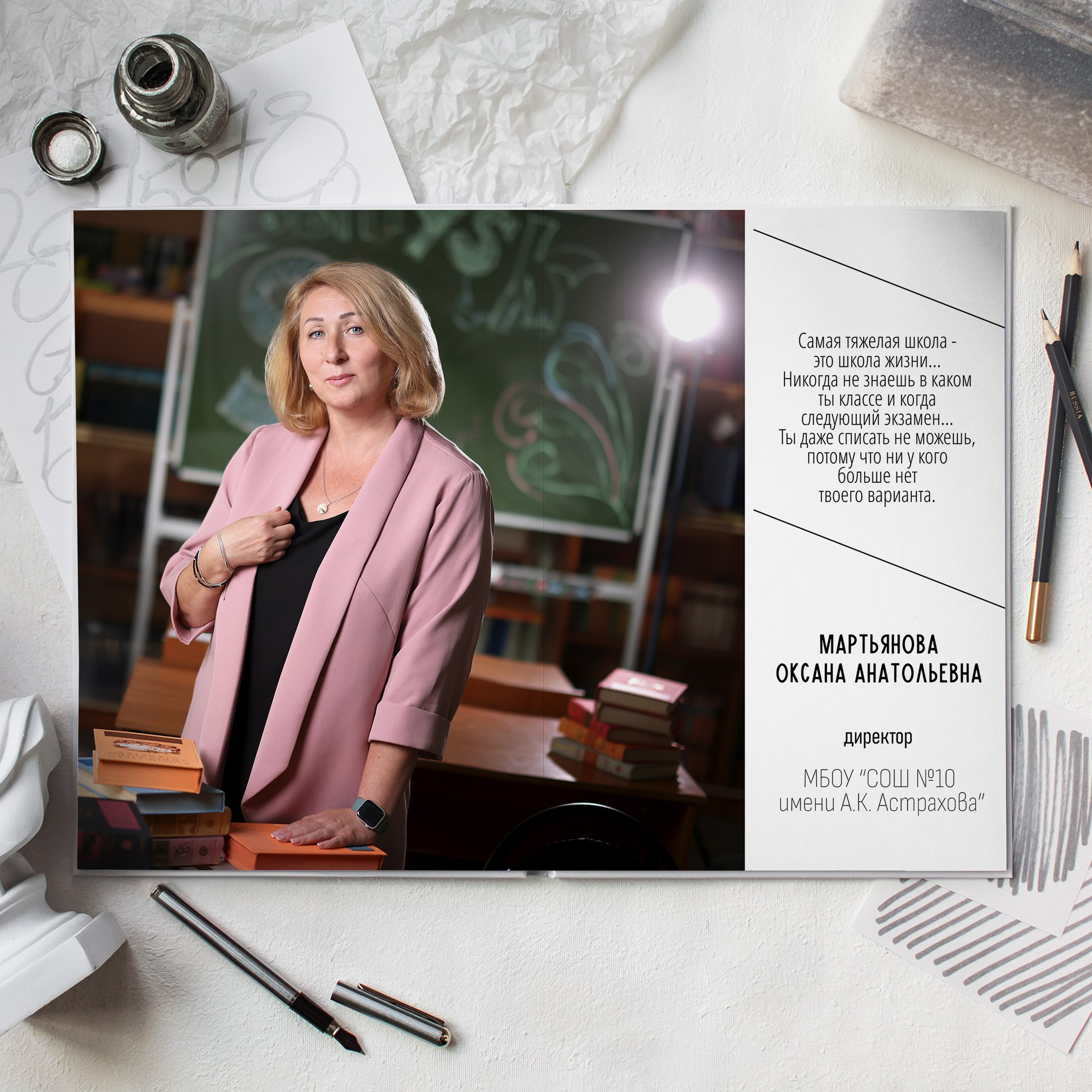 Выпускные Альбомы. Школьный фотограф № 1 — Москва и МО | Роман Абрамов: выпускные альбомы, школьные фото, 20 лет опыта