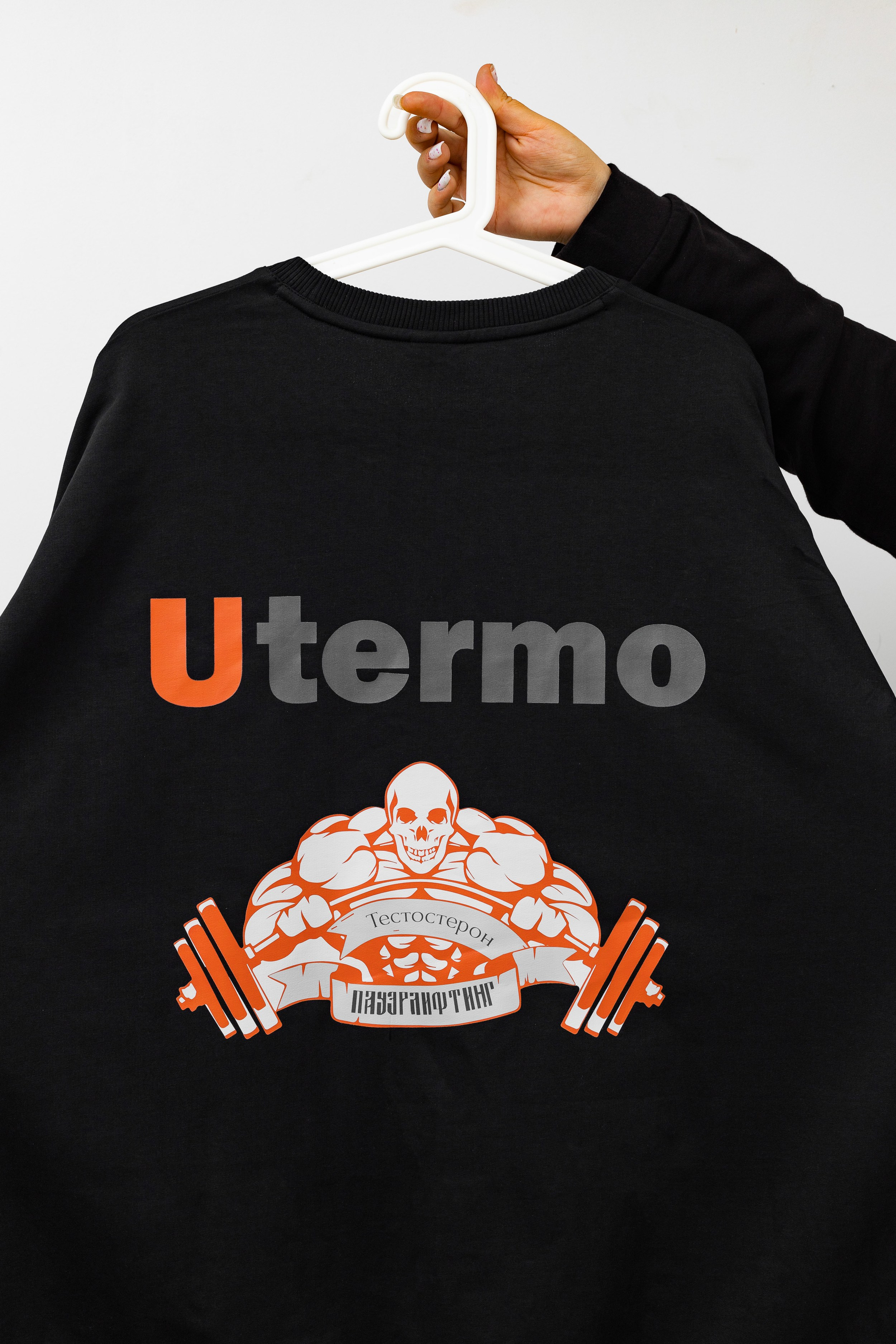 Брендирование рабочей одежды для компании «Utermo»