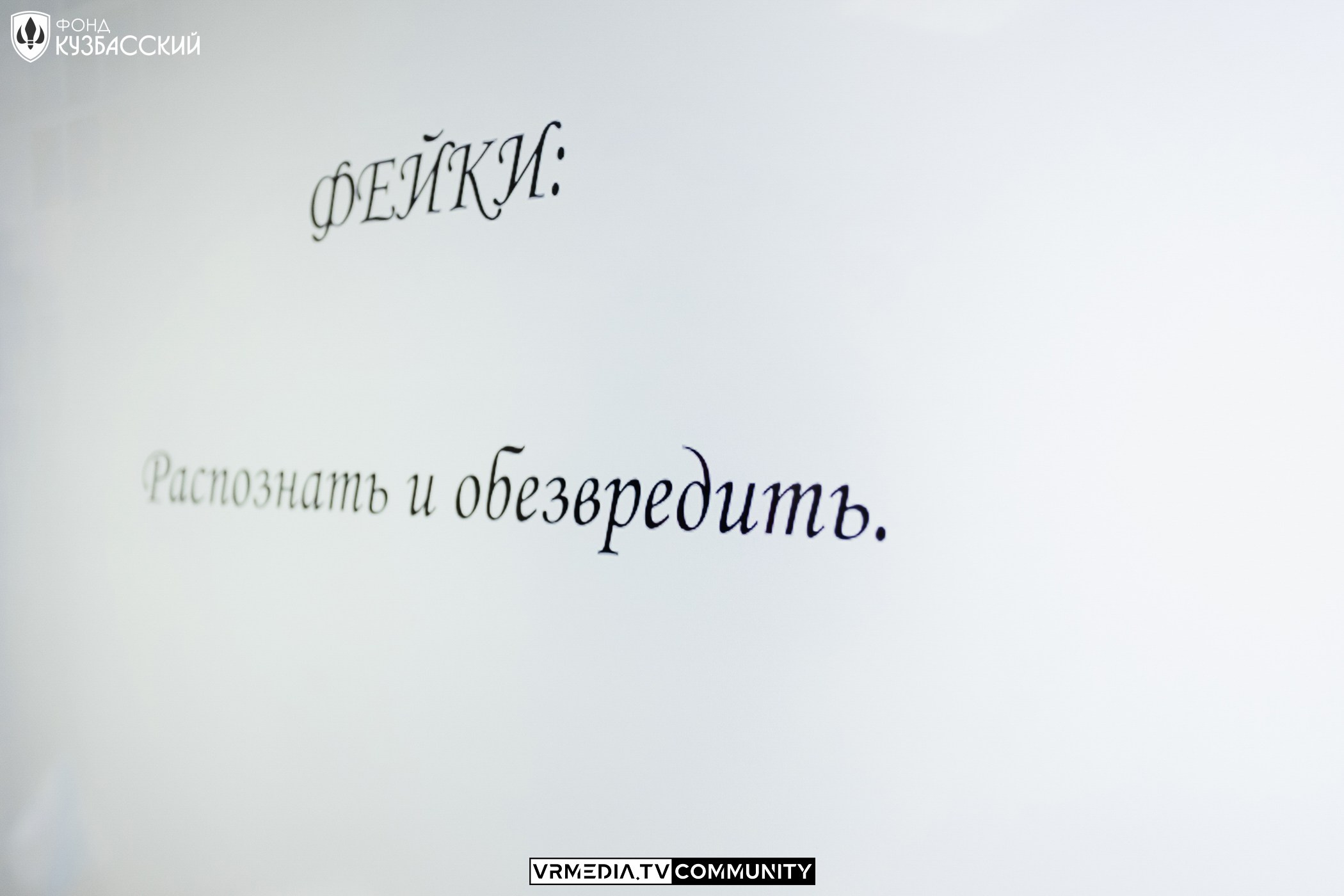 Интенсив «Финансы под контролем»