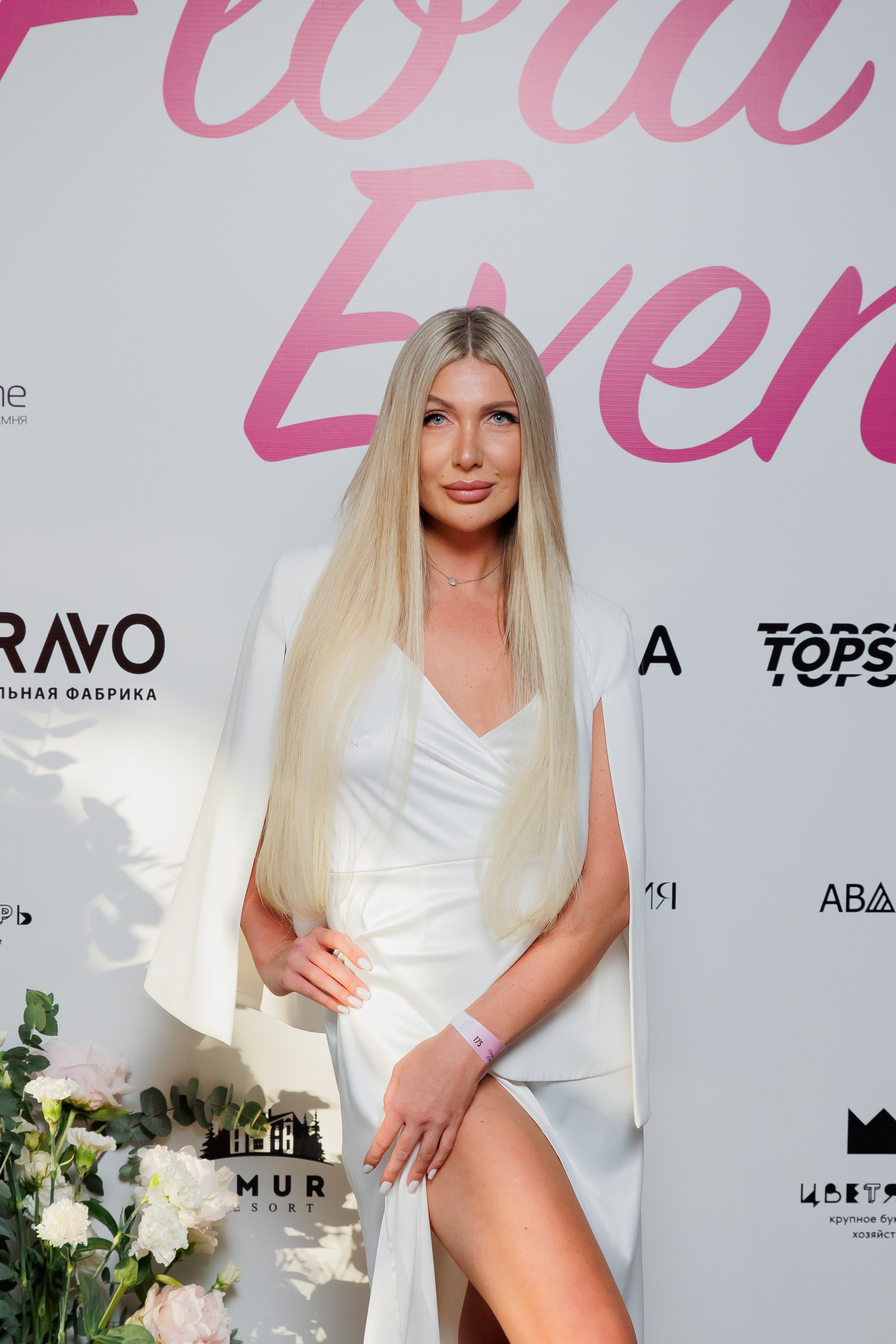 BRAVO — FLORA EVENT — PART III. СВОИ. ФОТООТЧЕТЫ-СОБЫТИЯ-МЕСТА