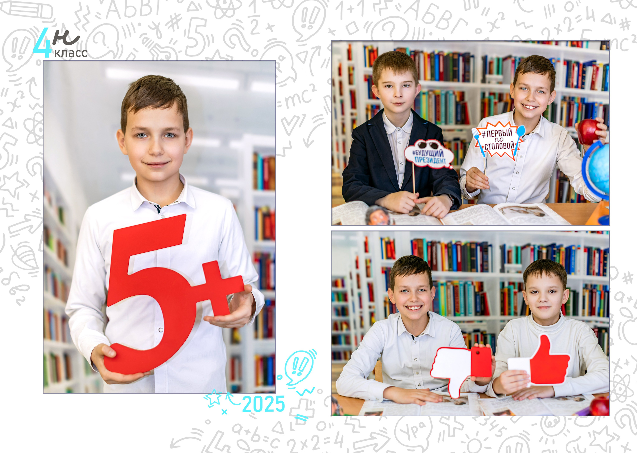 Реквизит. Фото и видео Москва. Свадебный фотограф, видеограф, фотосессии, видеосъемка