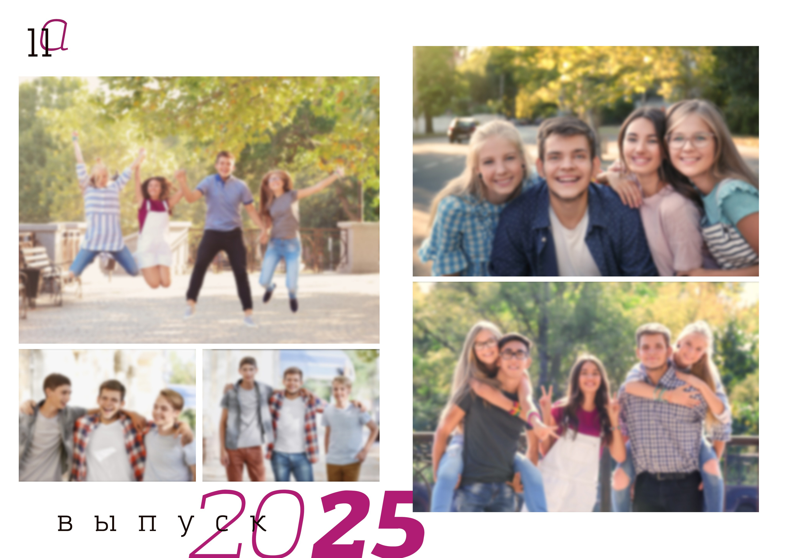 Варианты оформления выпускных альбомов начальной школы (1-4 класс)