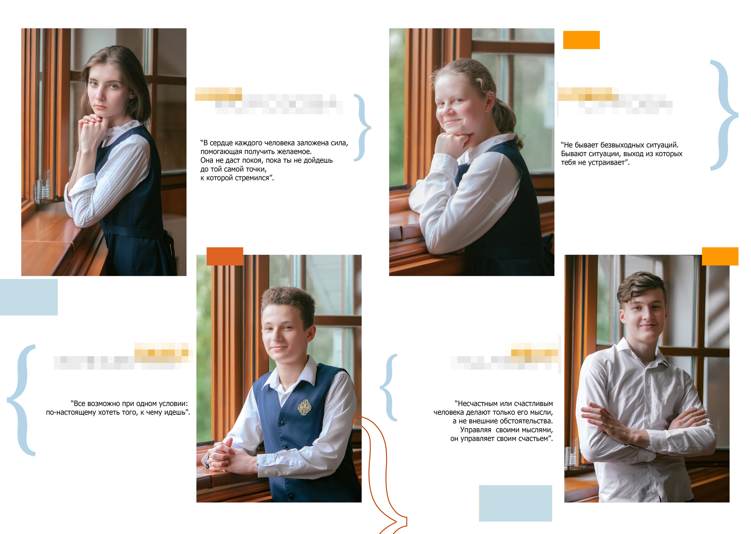 Персональный альбом выпускника 9 класса. Фотограф и режиссер Московко Екатерина