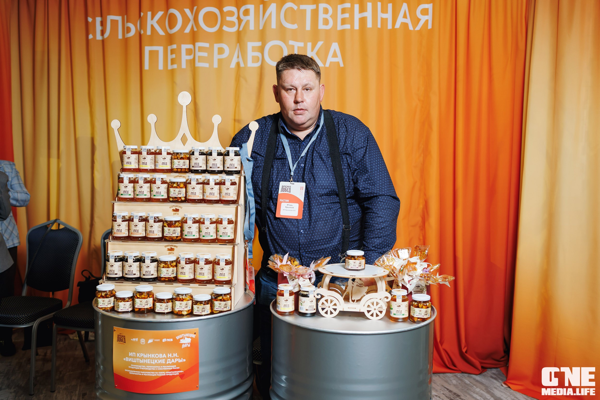 Фоторепортаж с VII Международный форум «Вселенная бизнеса. Время Побед». One Media Life: фоторепортажи, фотоотчеты с мероприятий и заведений