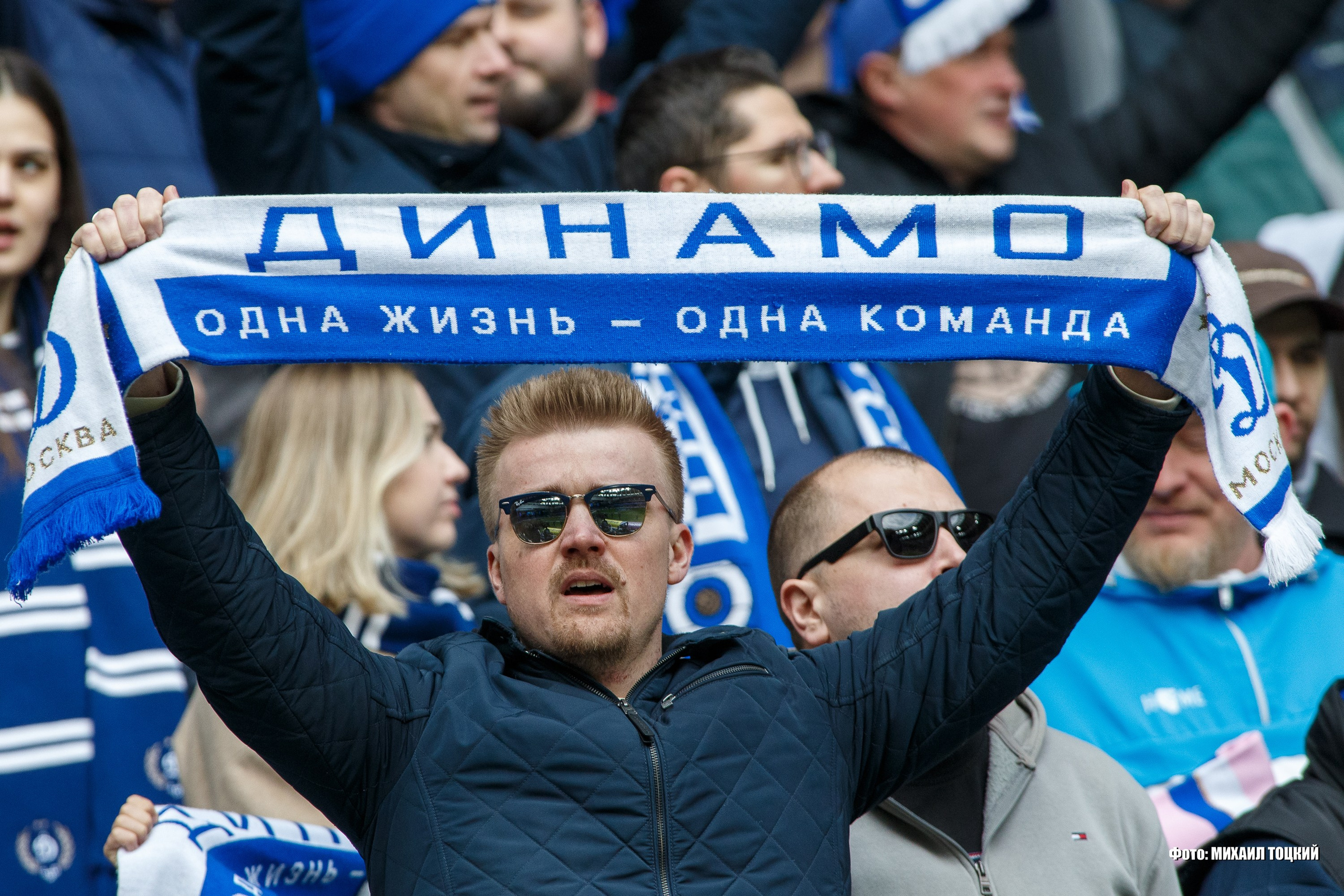 Фоторепортаж. РПЛ 26 тур. Динамо — Зенит. Михаил Тоцкий портретный и репортажный фотограф в Москве