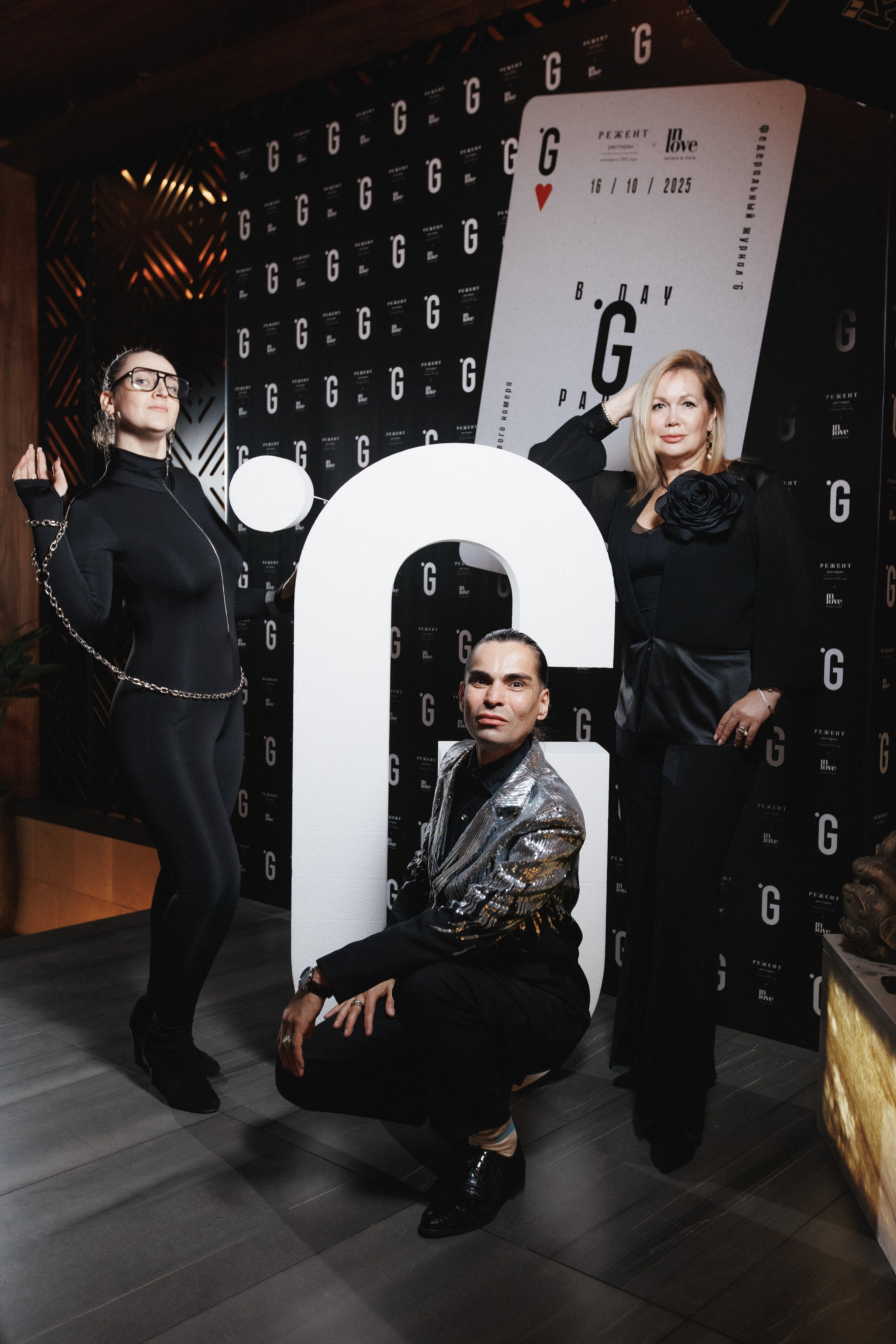 B.DAY PARTY ЖУРНАЛА •G. СВОИ. ФОТООТЧЕТЫ-СОБЫТИЯ-МЕСТА