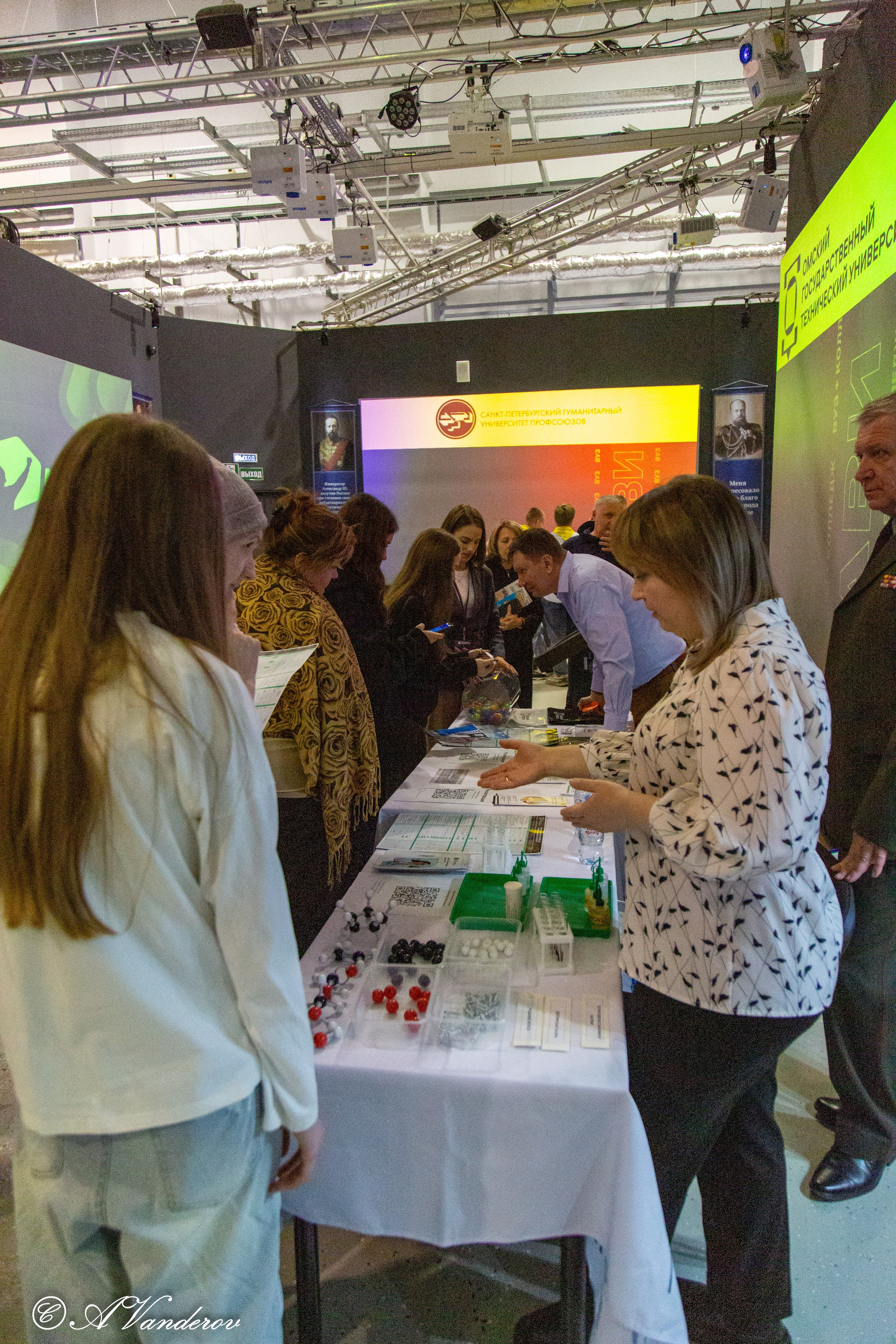 Семейный образовательный форум «Навигатор поступления». Фотограф Омск | Александр Вандеров