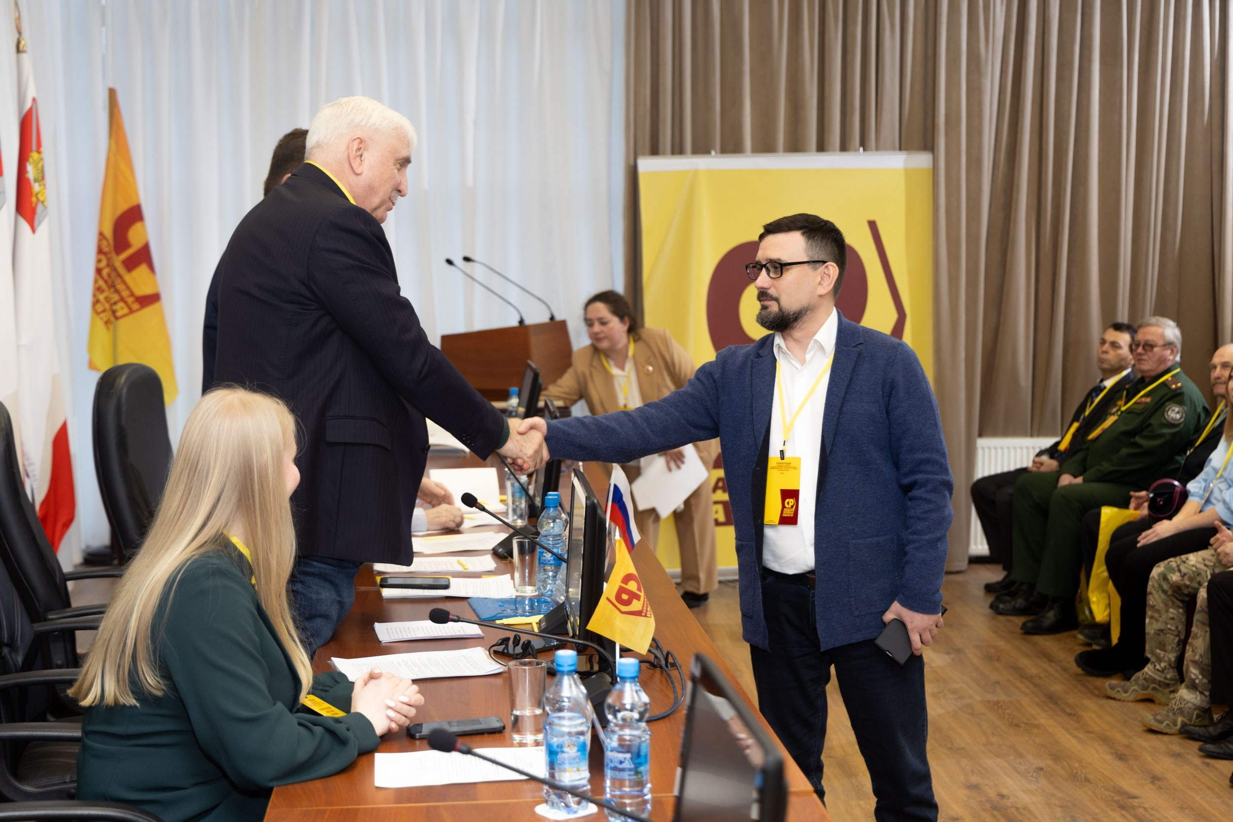 КОНФЕРЕНЦИЯ РЕГИОНАЛЬНОГО ОТДЕЛЕНИЯ ПАРТИИ «СПРАВЕДЛИВАЯ РОССИЯ — ПАТРИОТЫ — ЗА ПРАВДУ»