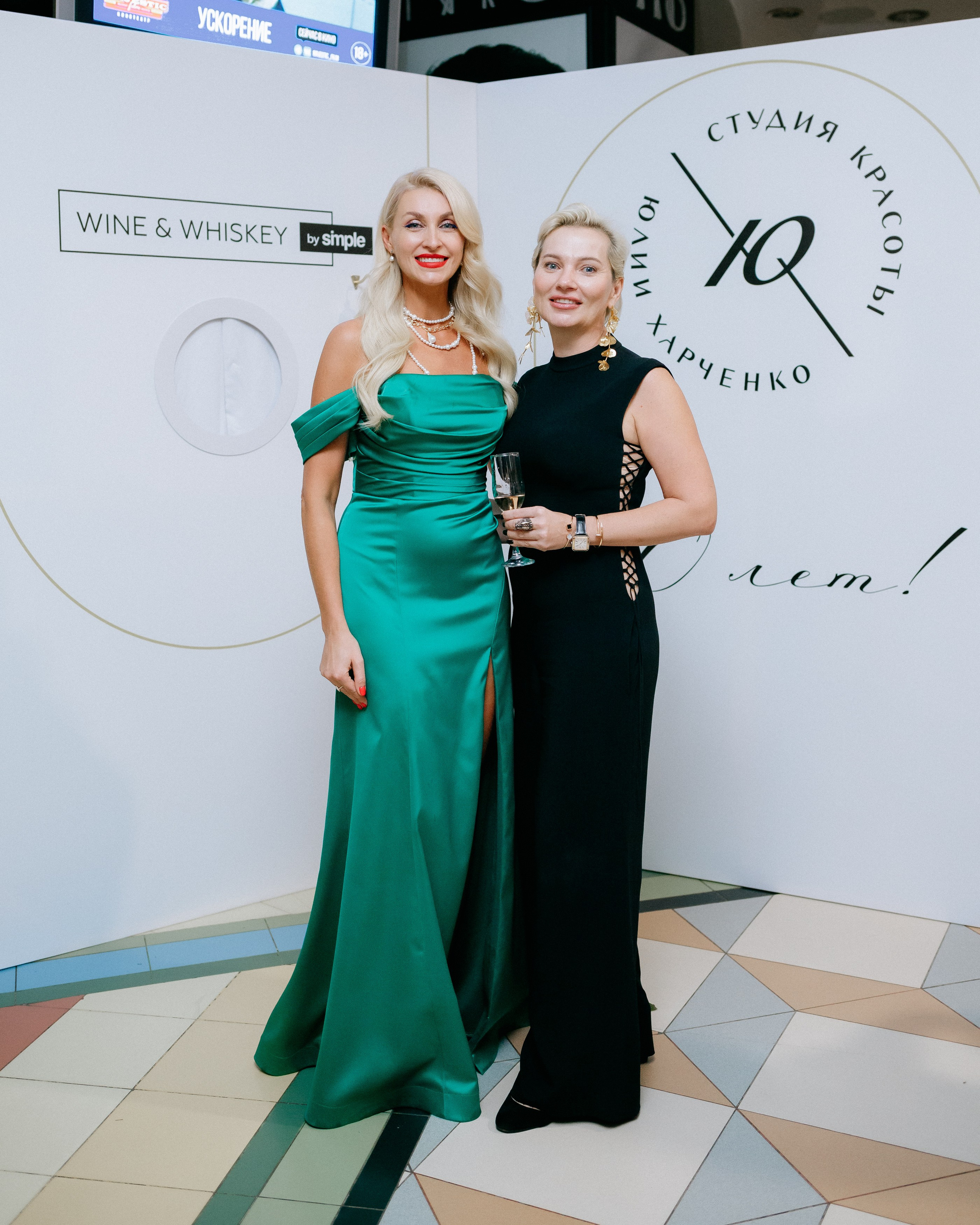 20 лет студии красоты Юлии Харченко. СВОИ. ФОТООТЧЕТЫ-СОБЫТИЯ-МЕСТА