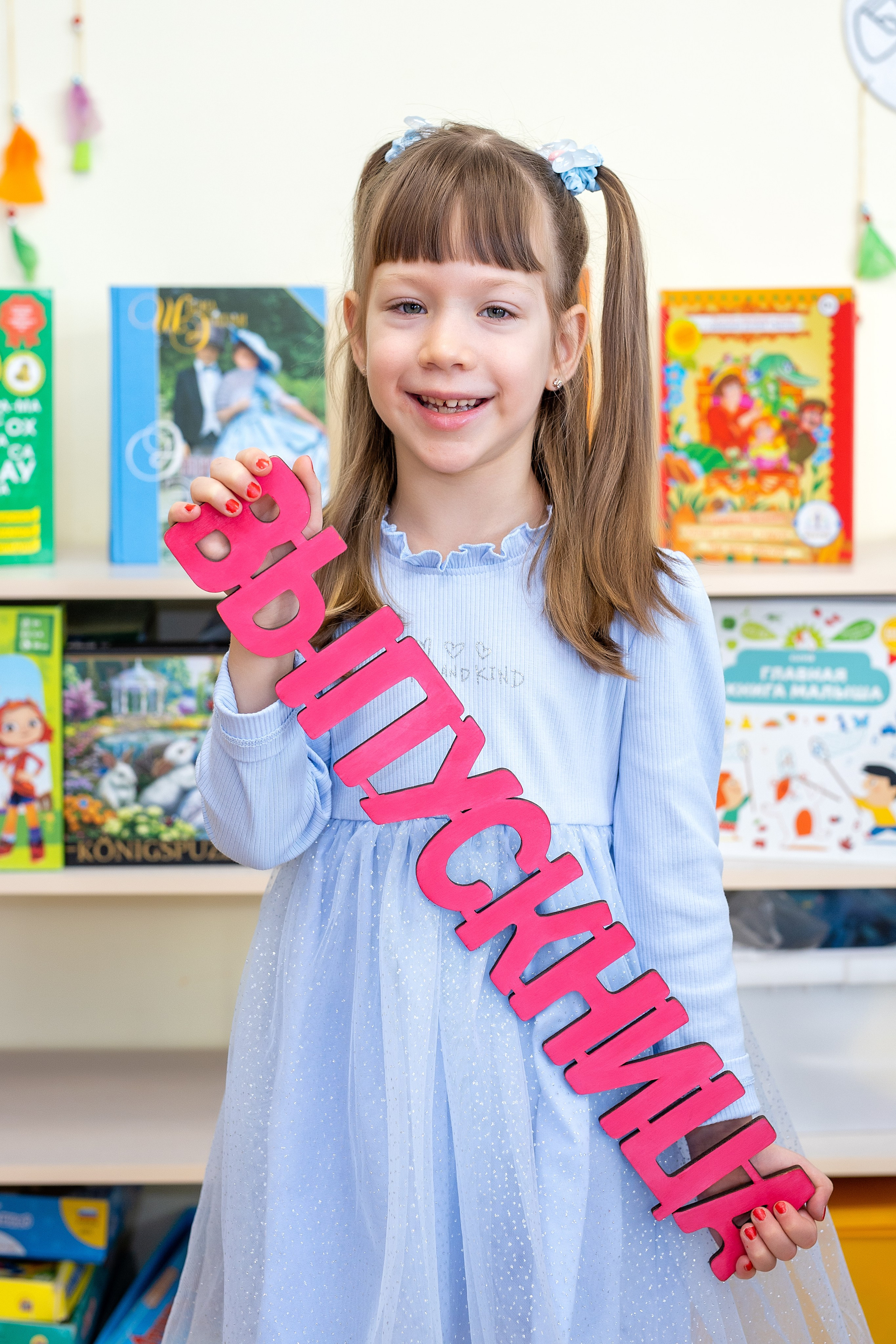 Детский сад 52, гр «Ромашка». Стильный выпускной альбом Владивосток фотограф Вероника Мигачева